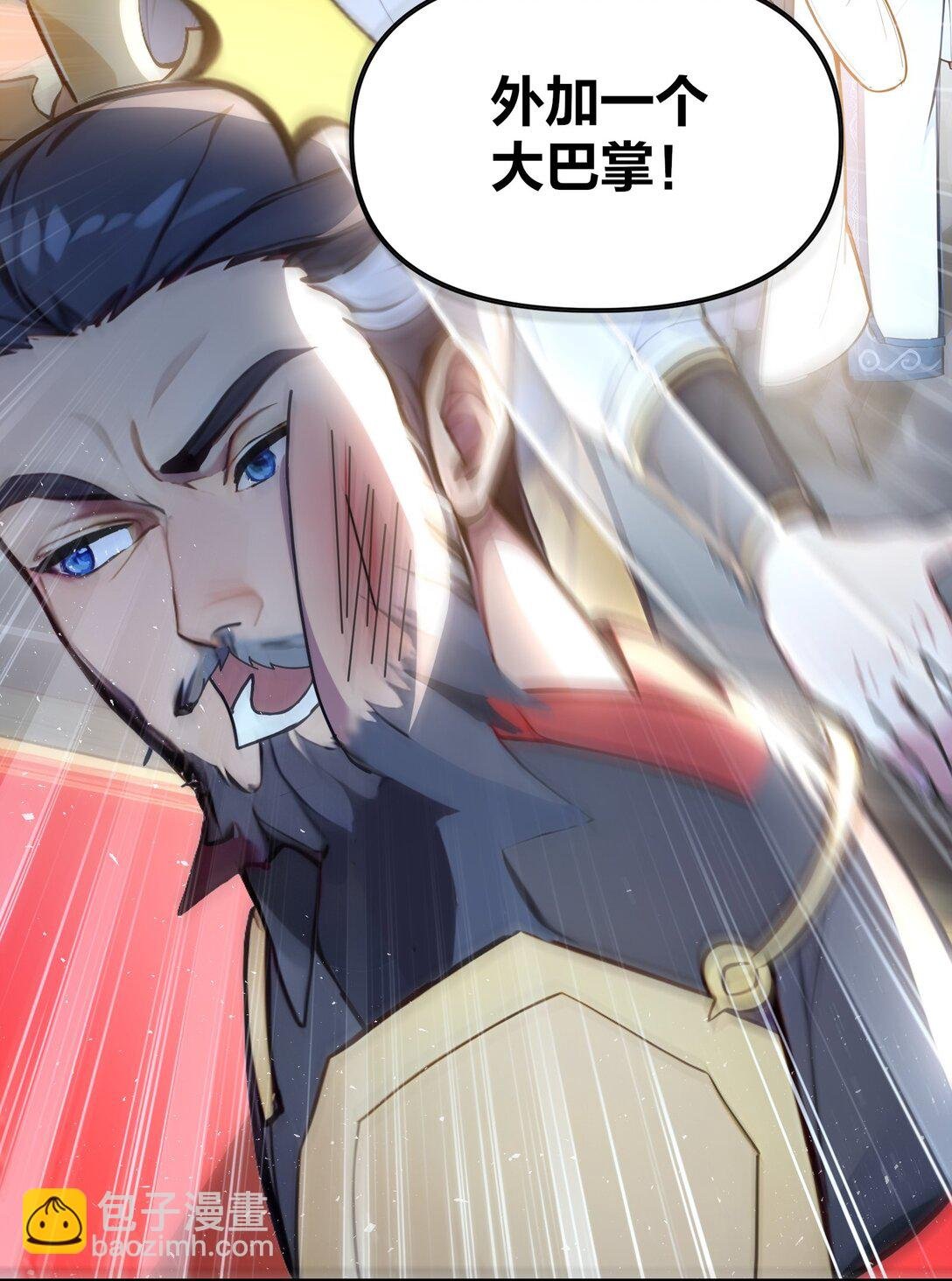 25 我只要这个数！