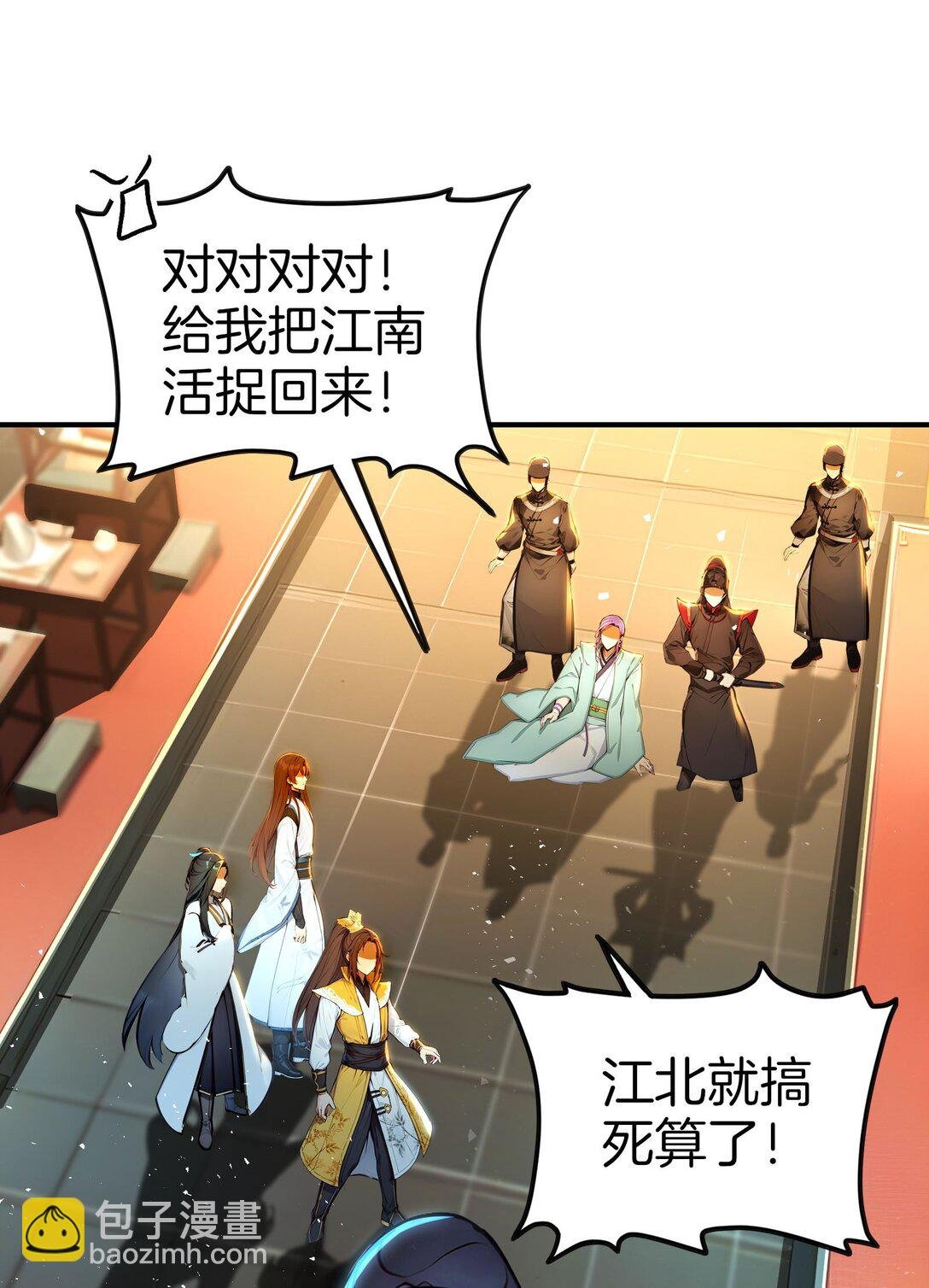26 出来混，总是要还的