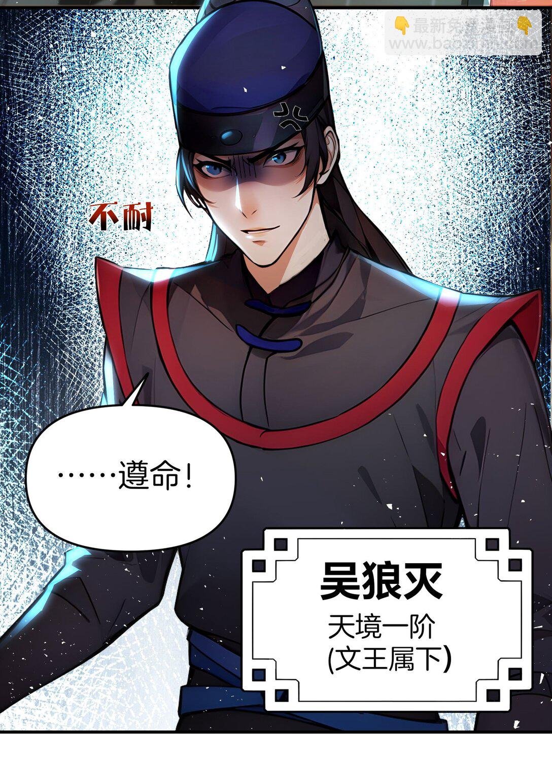 26 出来混，总是要还的