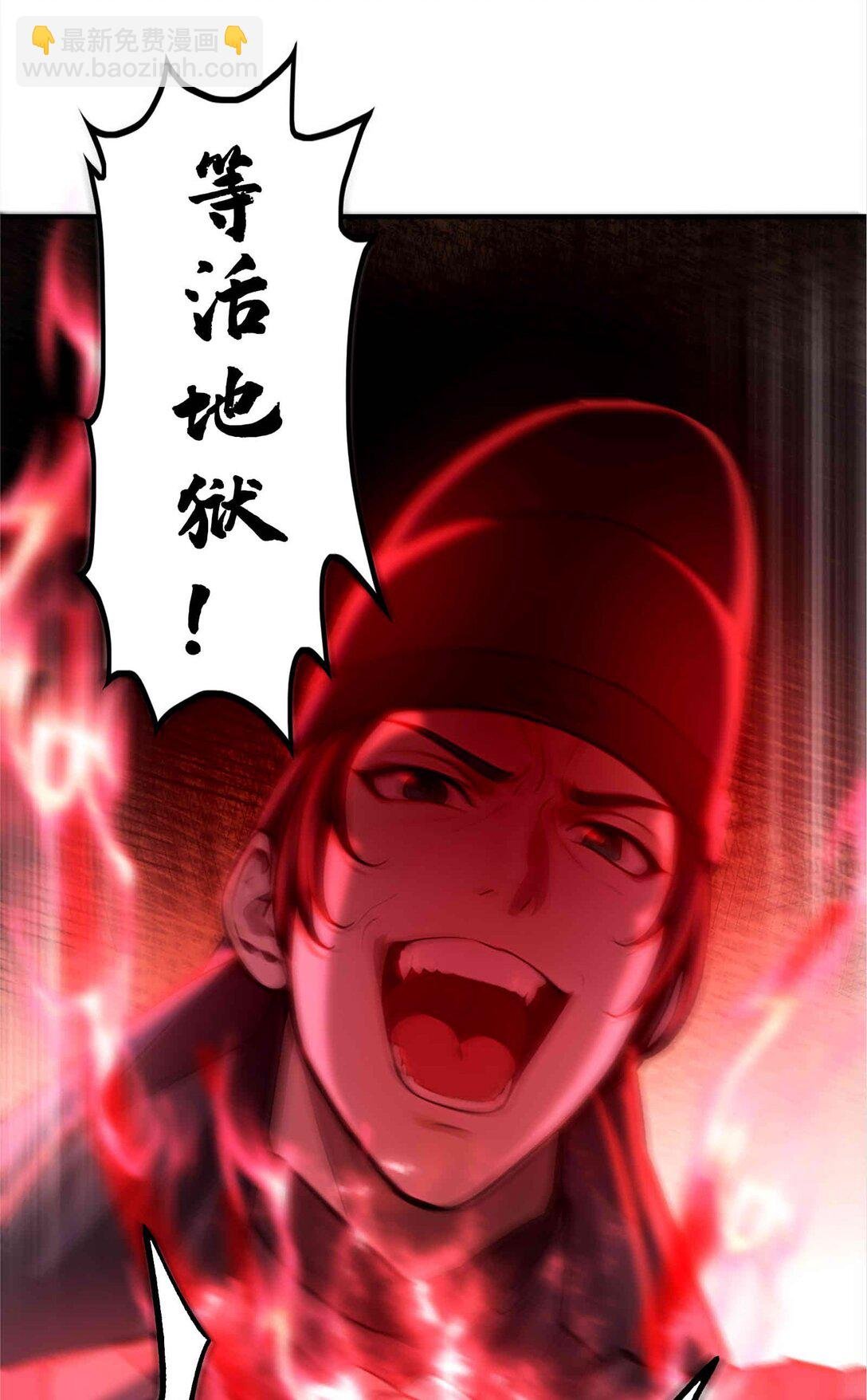 26 出来混，总是要还的