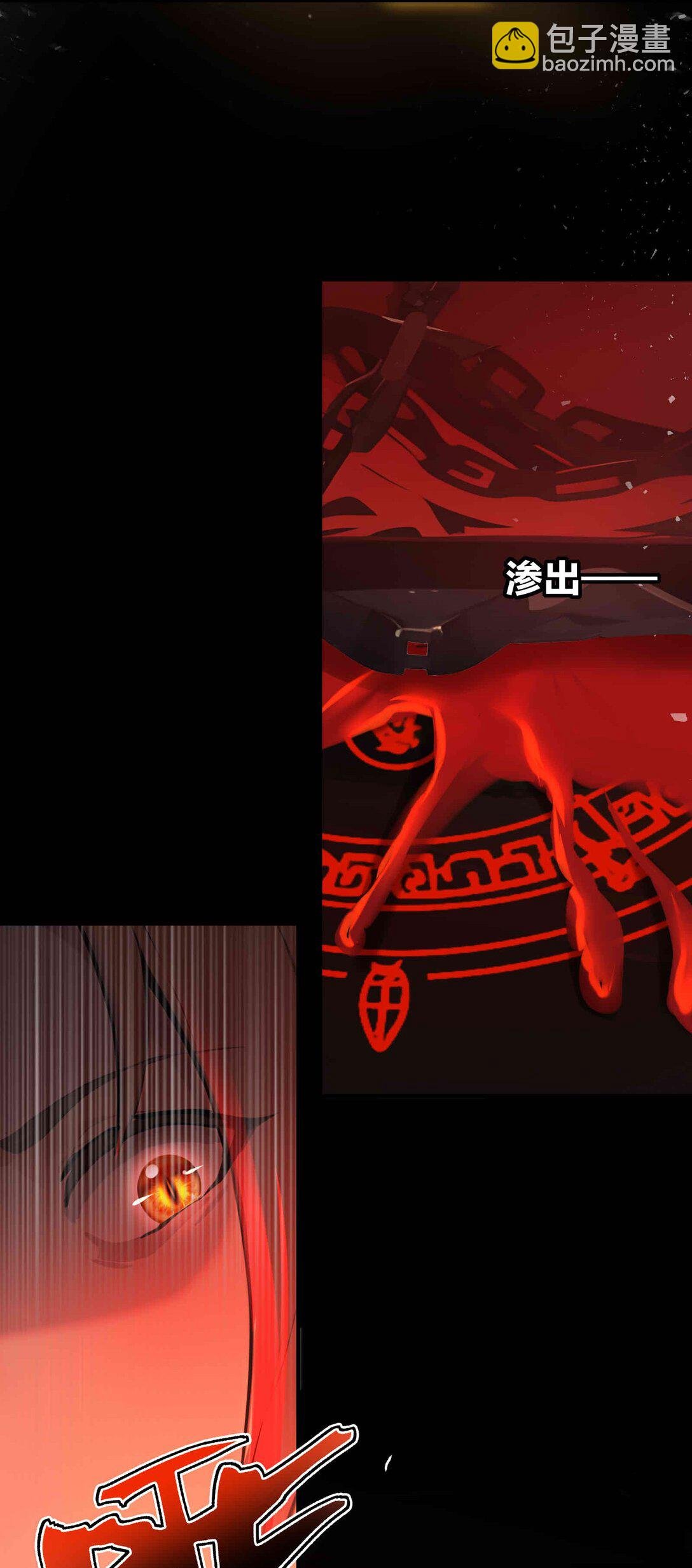26 出来混，总是要还的