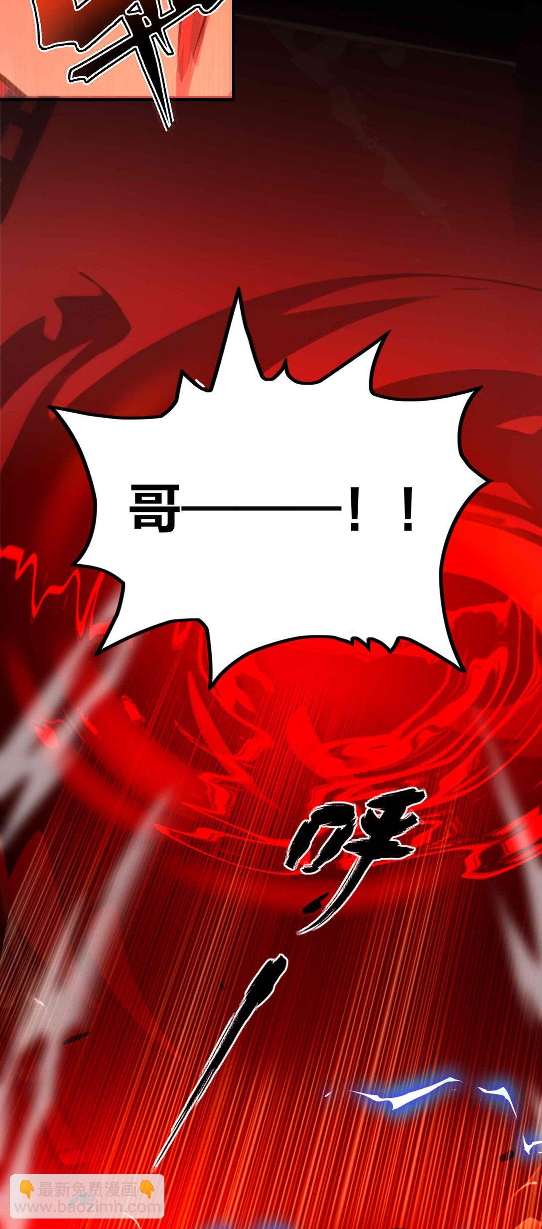 26 出来混，总是要还的