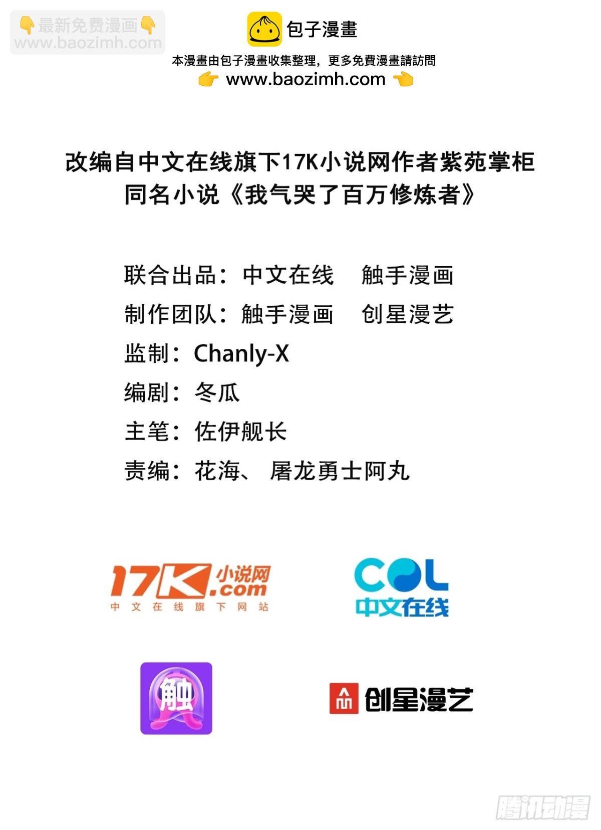 27 以牙还牙，加倍奉还