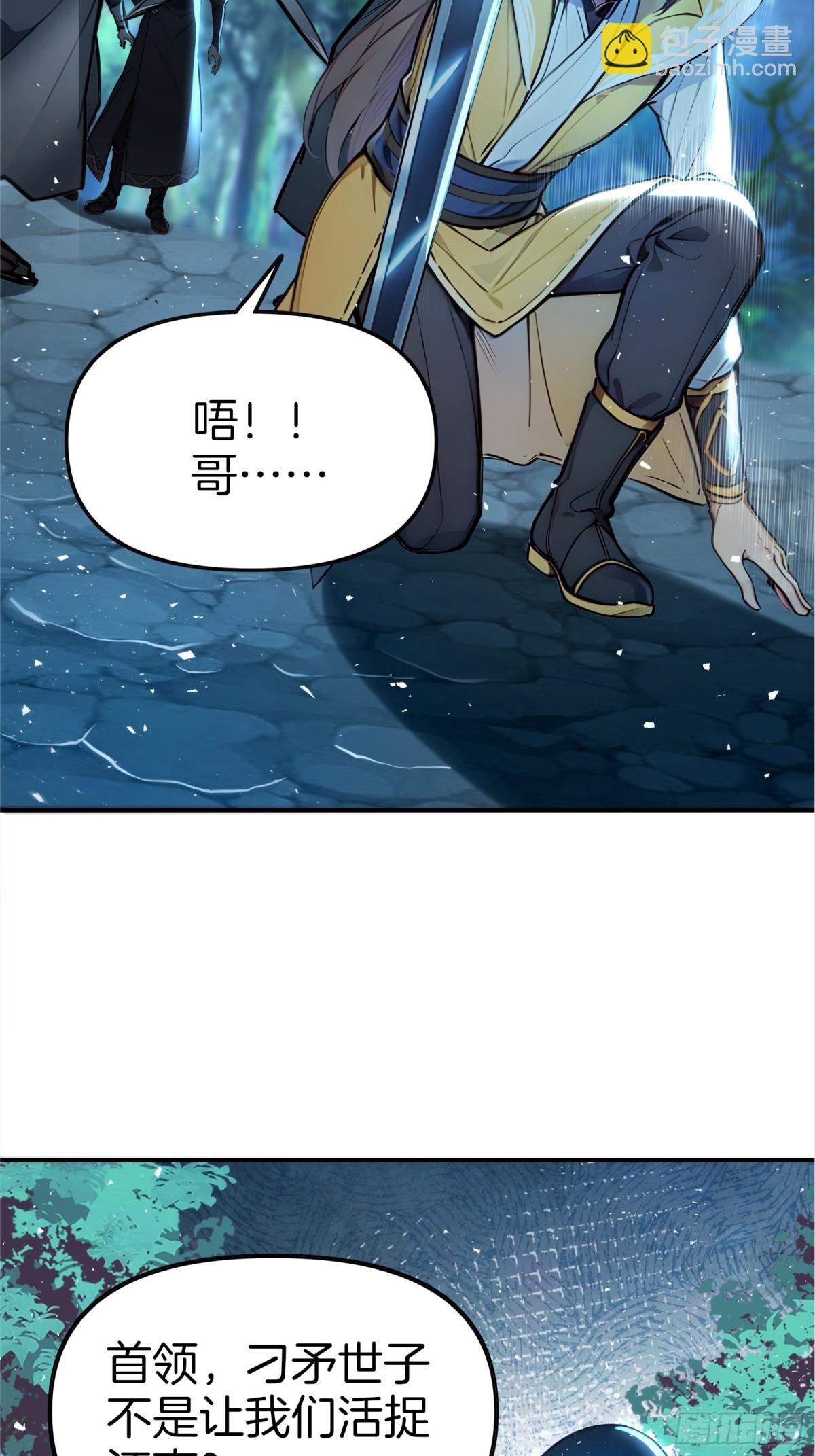 27 以牙还牙，加倍奉还