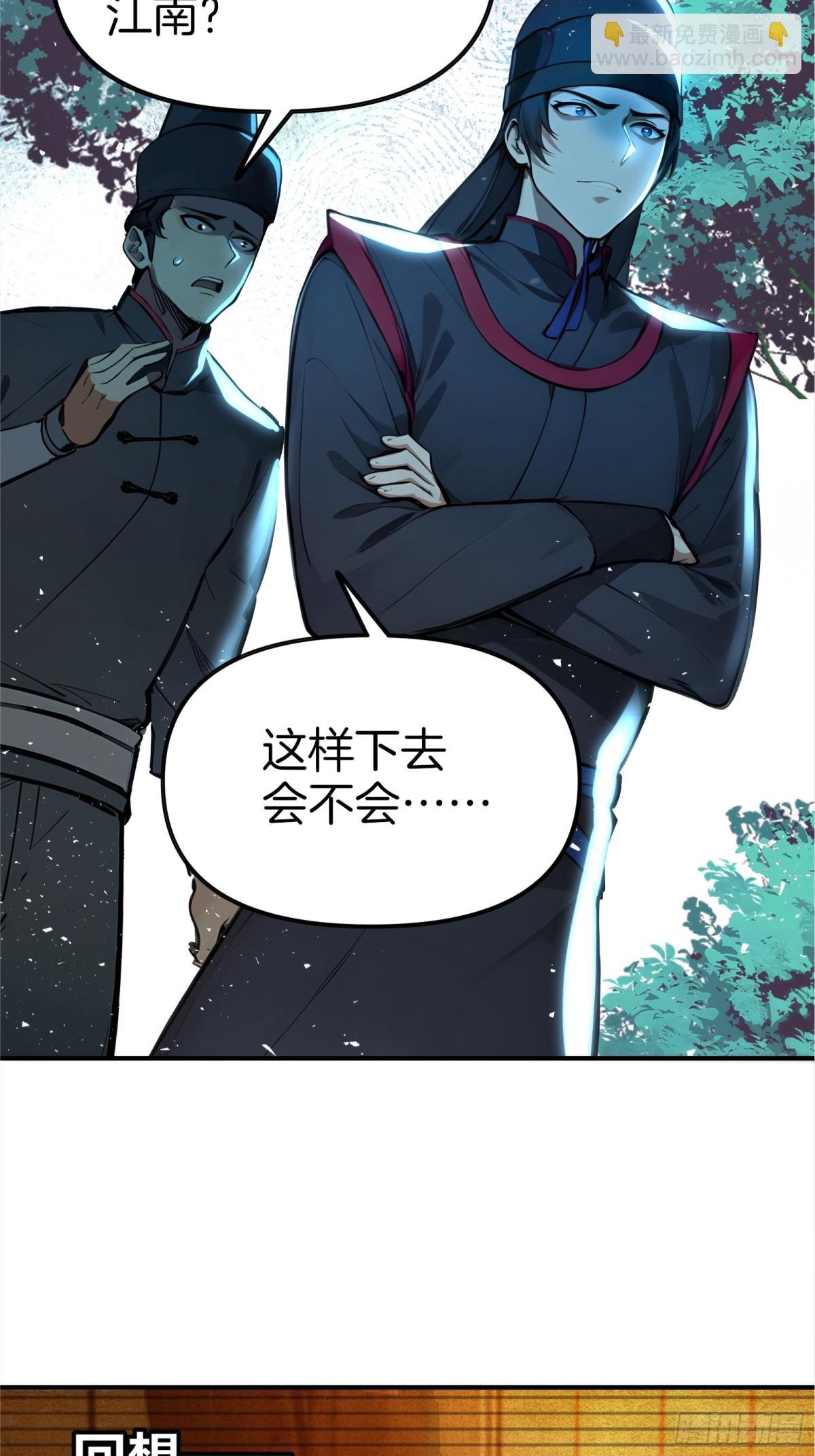 27 以牙还牙，加倍奉还
