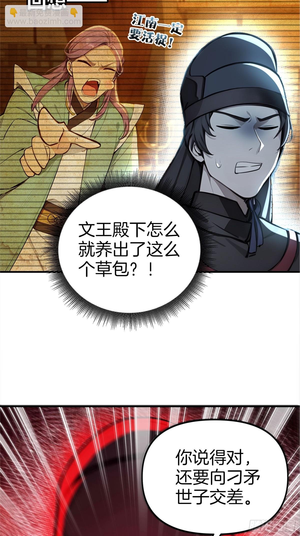 27 以牙还牙，加倍奉还