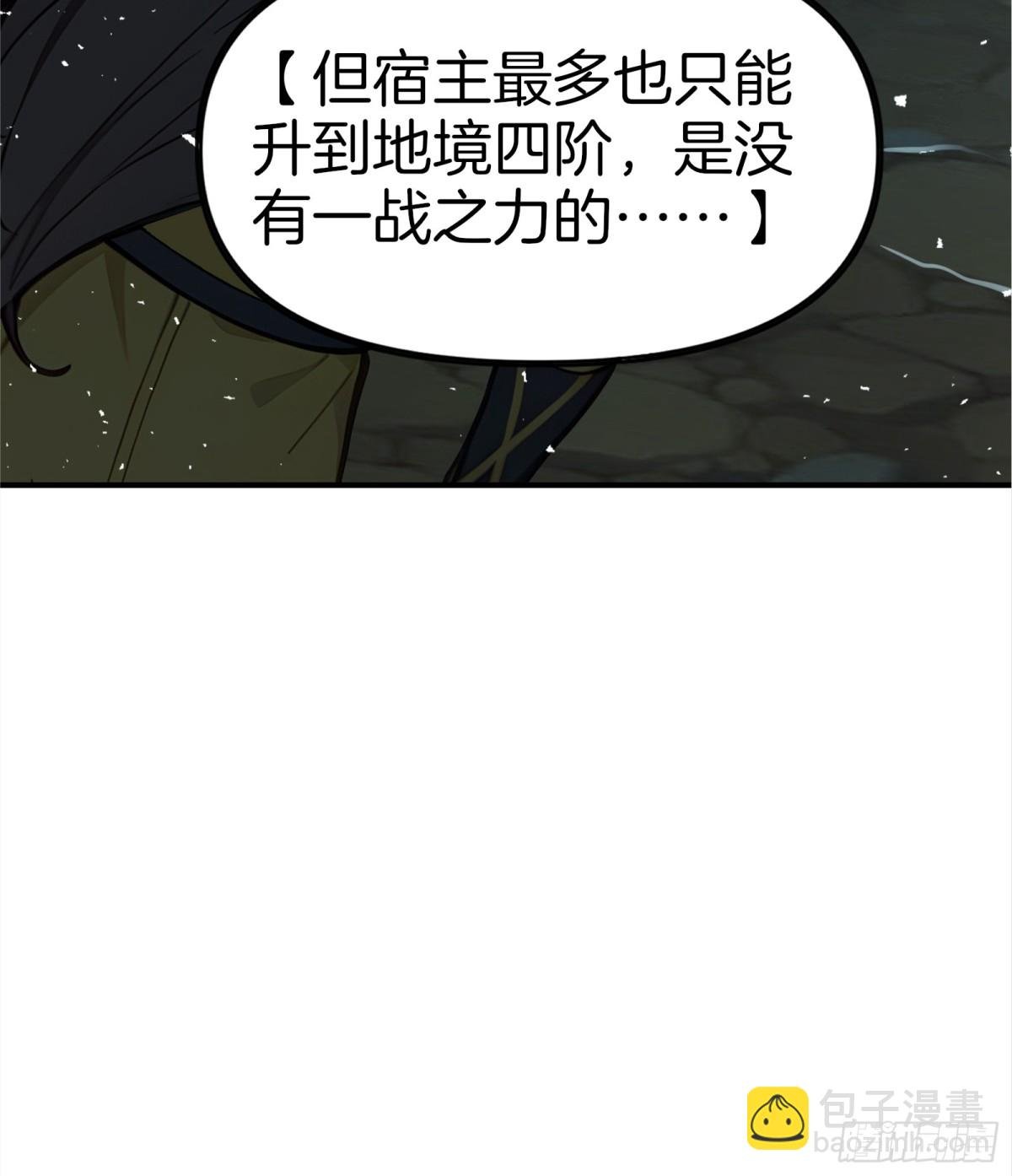 27 以牙还牙，加倍奉还