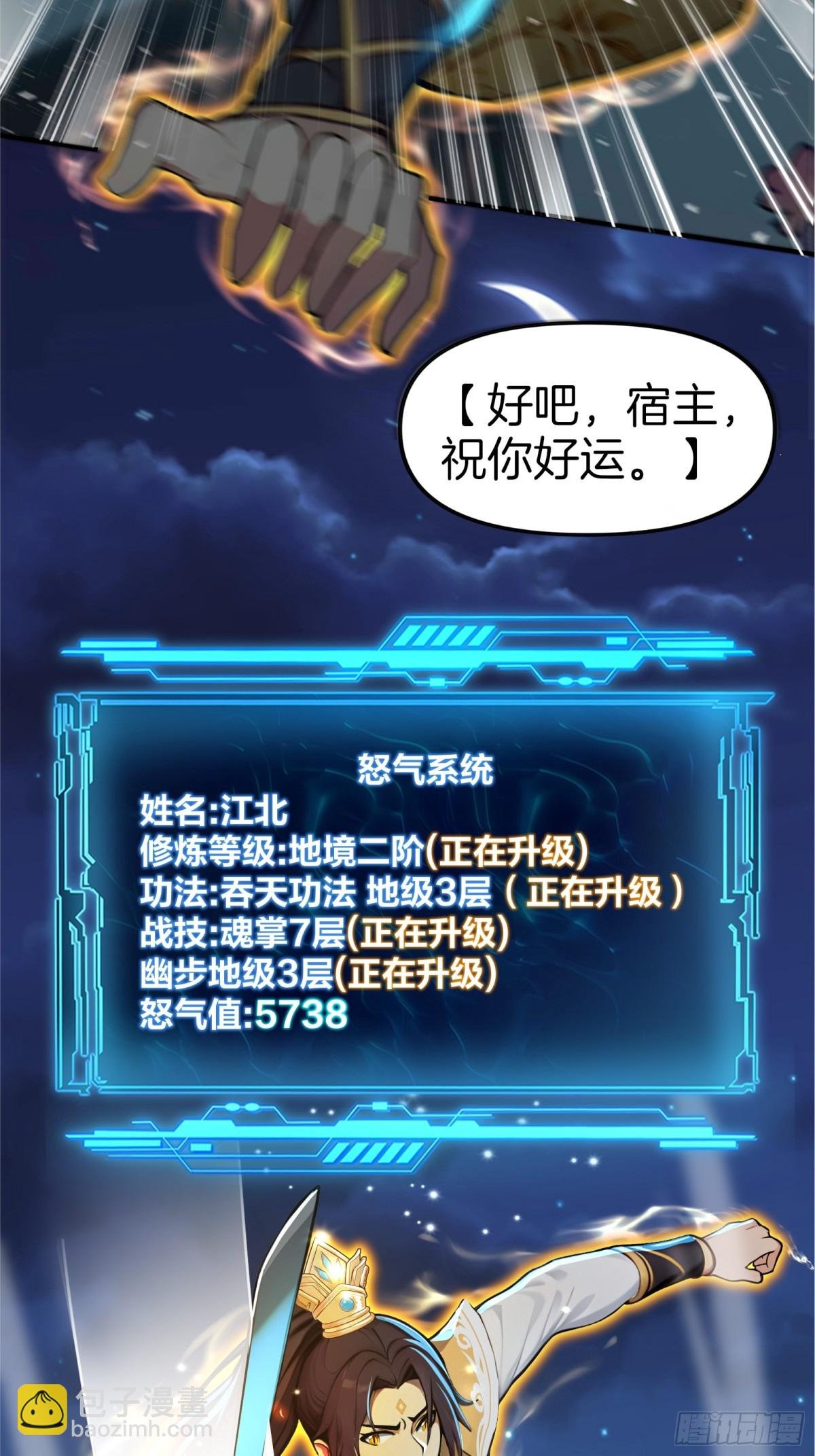 27 以牙还牙，加倍奉还