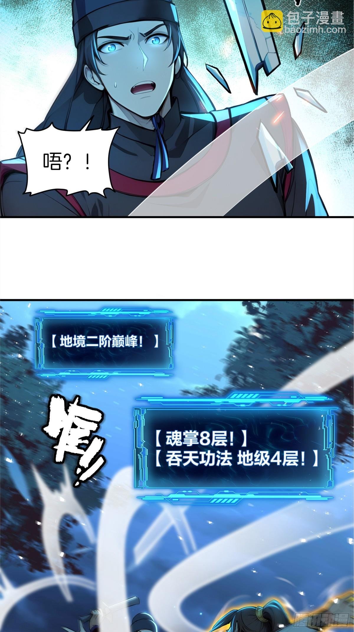 27 以牙还牙，加倍奉还