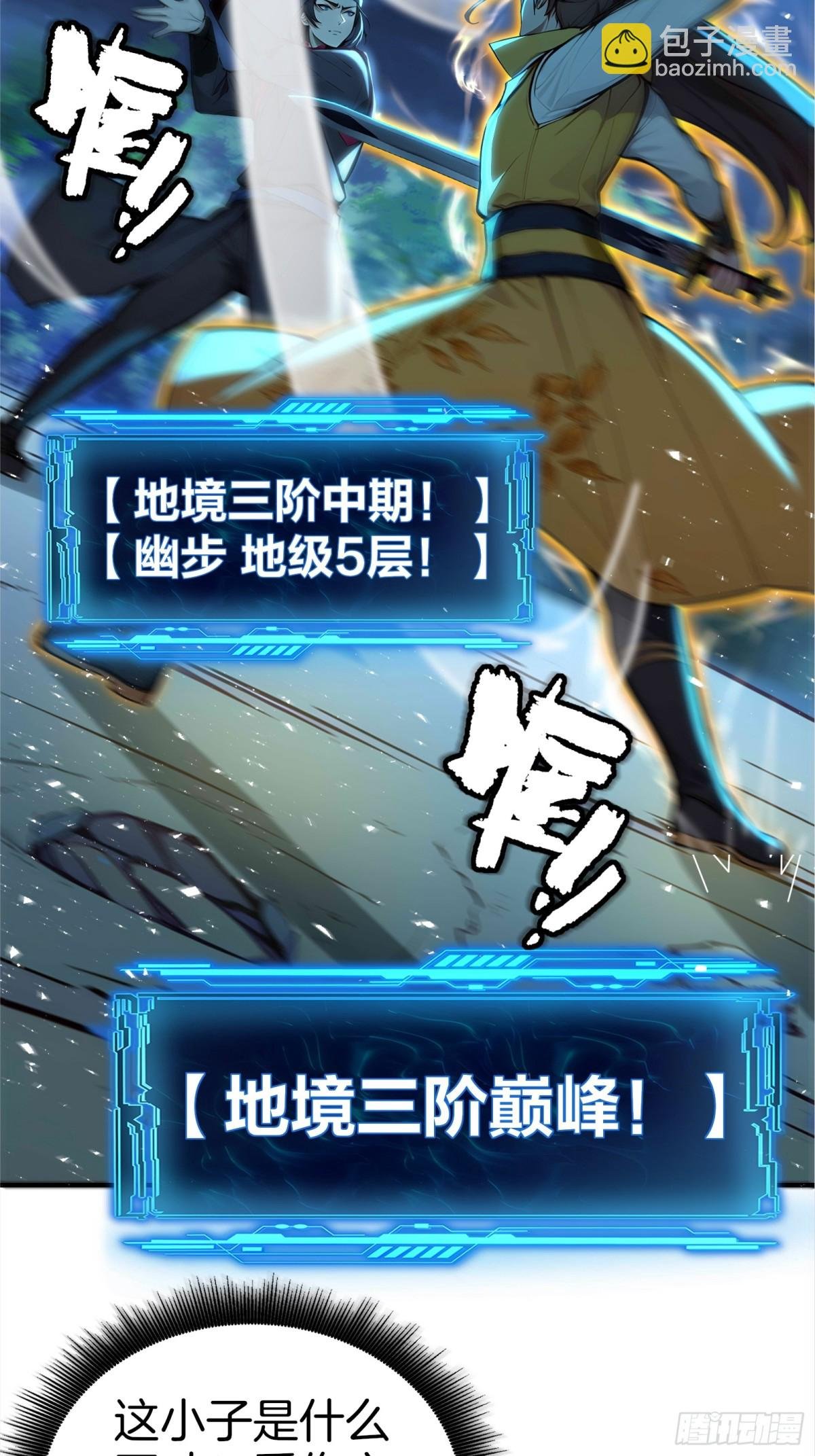 27 以牙还牙，加倍奉还