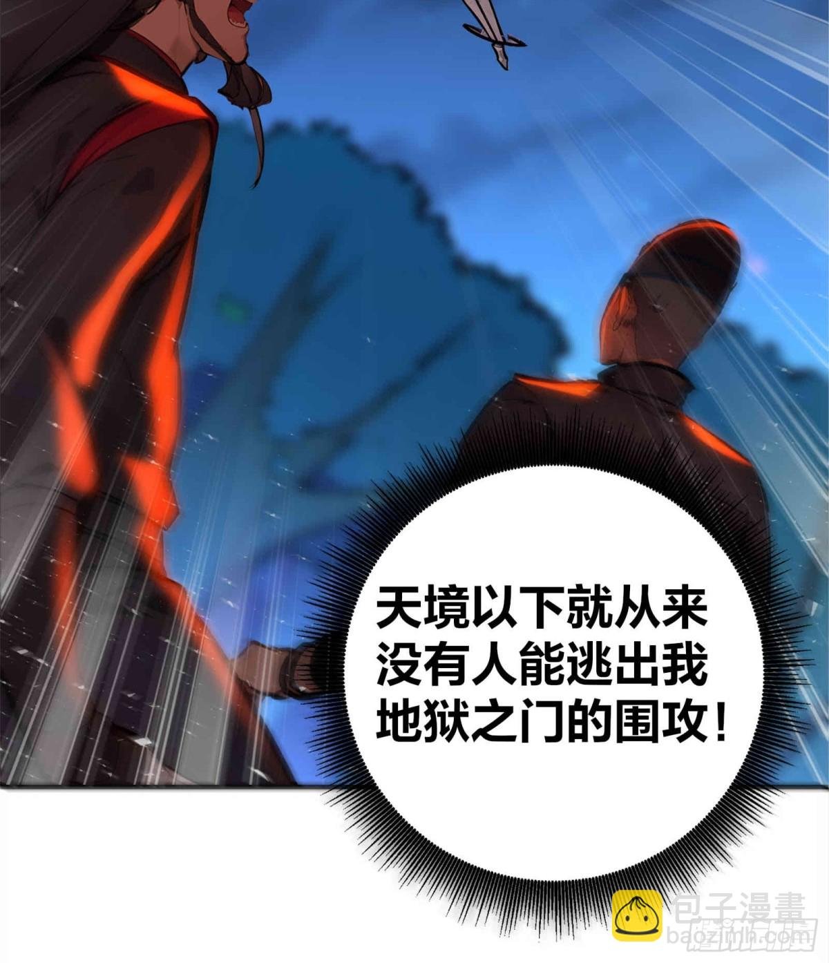 27 以牙还牙，加倍奉还