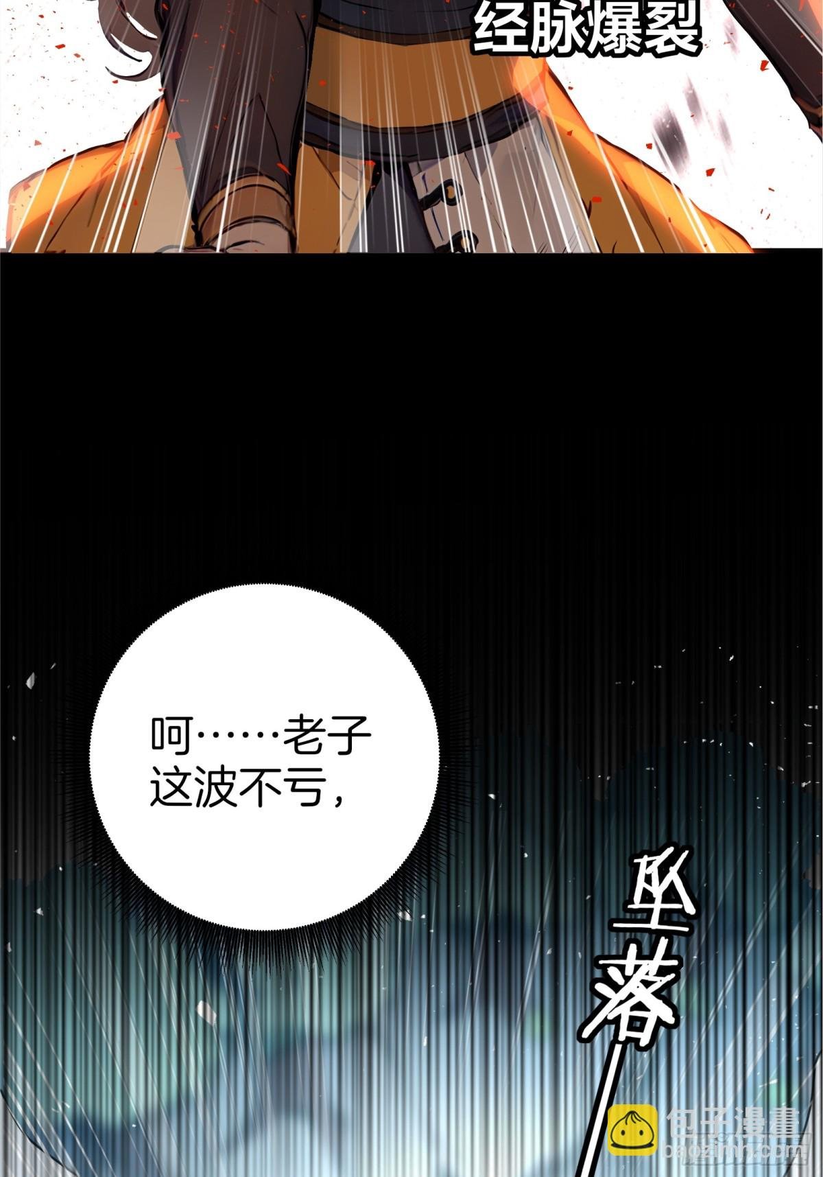 27 以牙还牙，加倍奉还