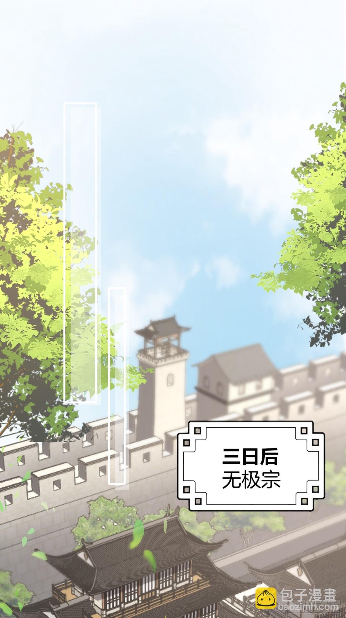 28 老爹含泪被坑！