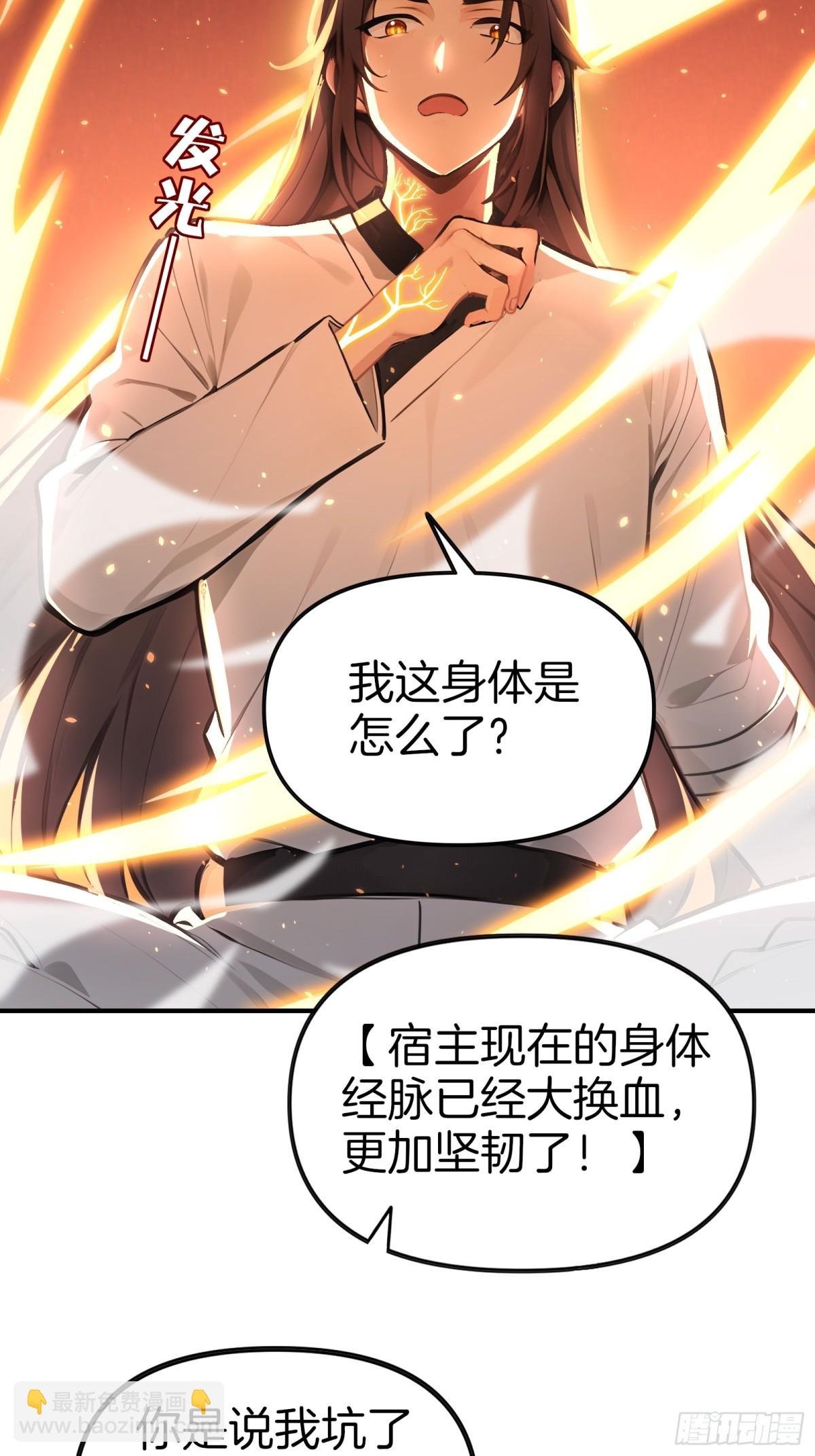 28 老爹含泪被坑！
