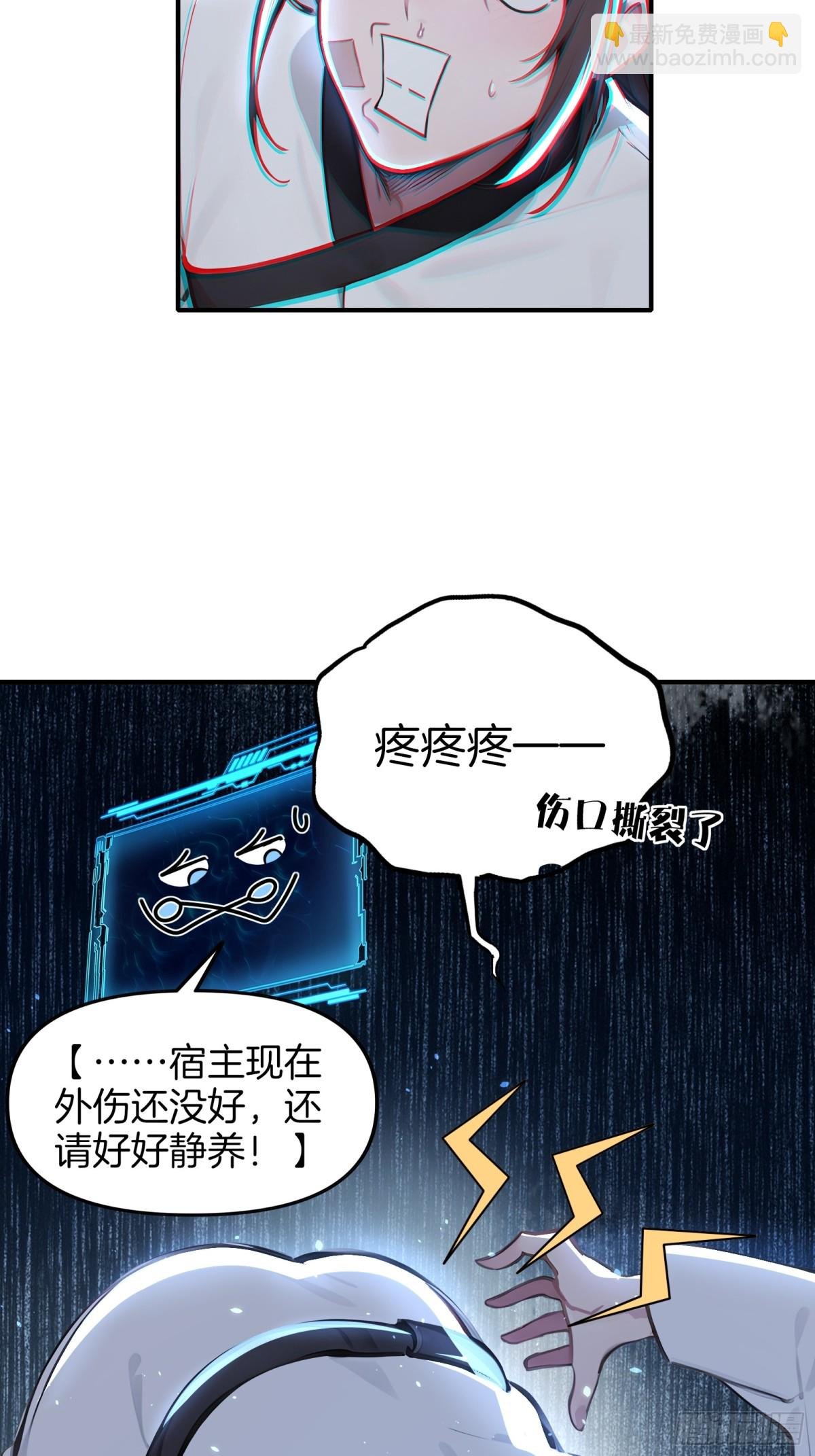 28 老爹含泪被坑！