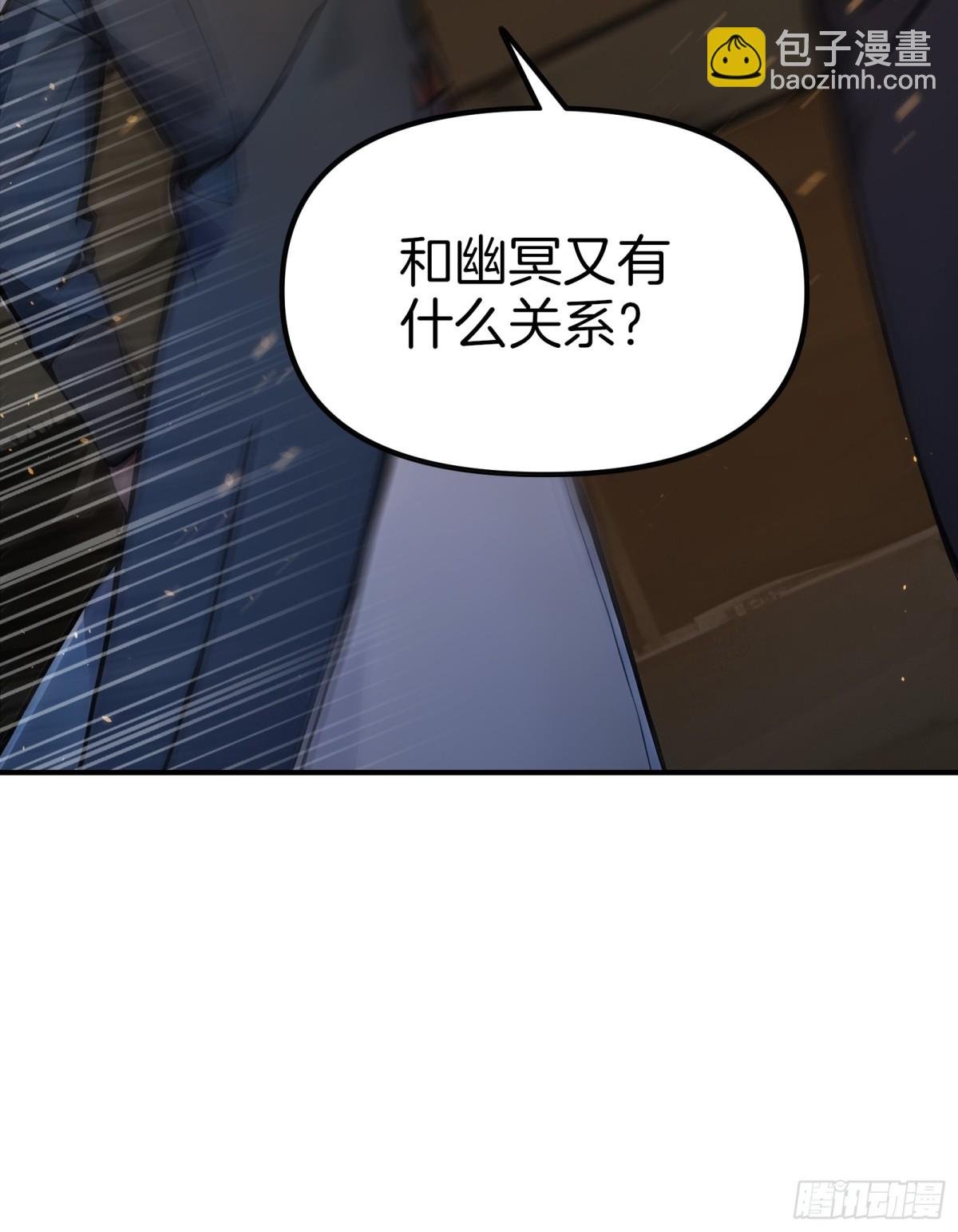 28 老爹含泪被坑！