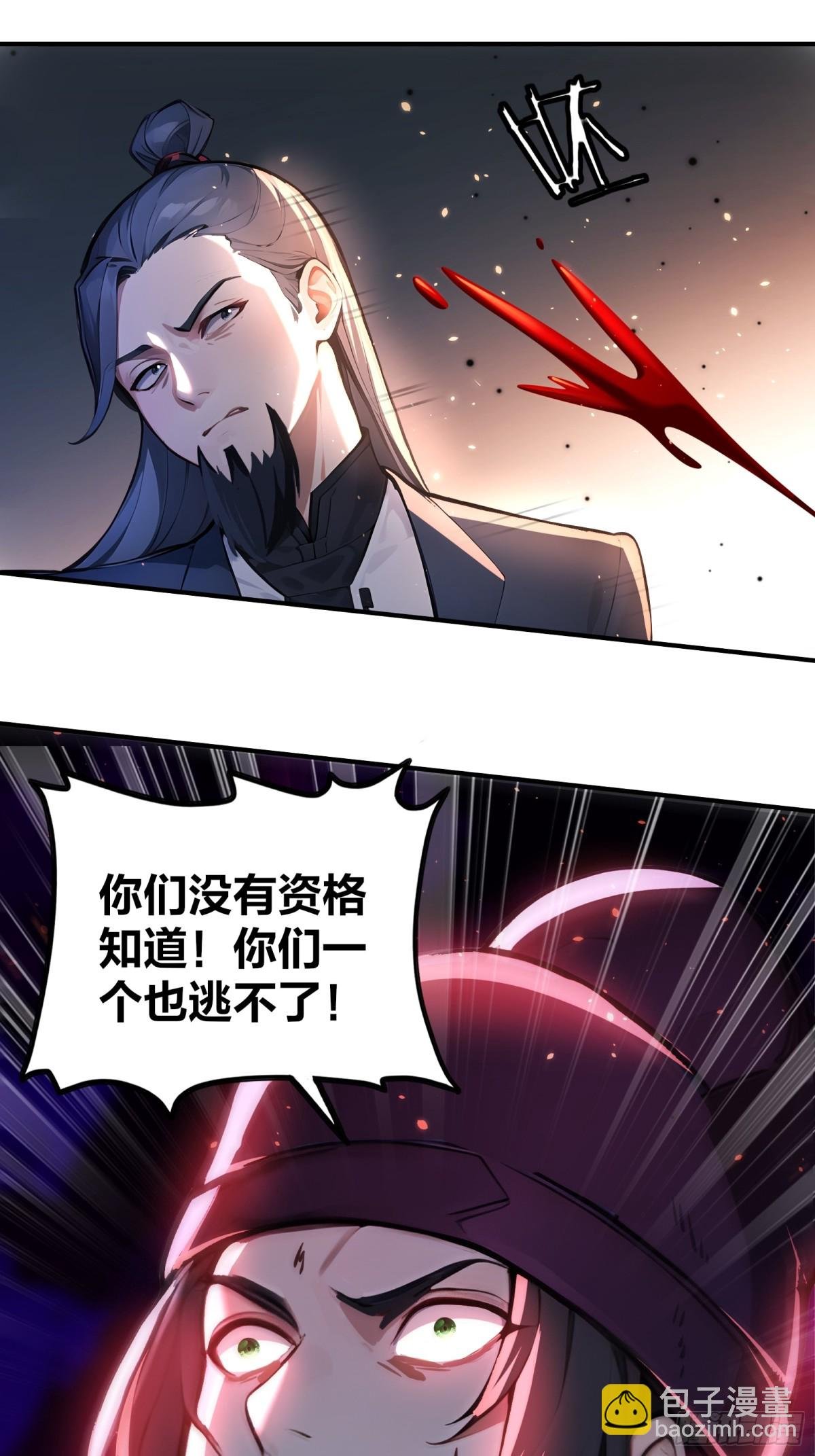 28 老爹含泪被坑！