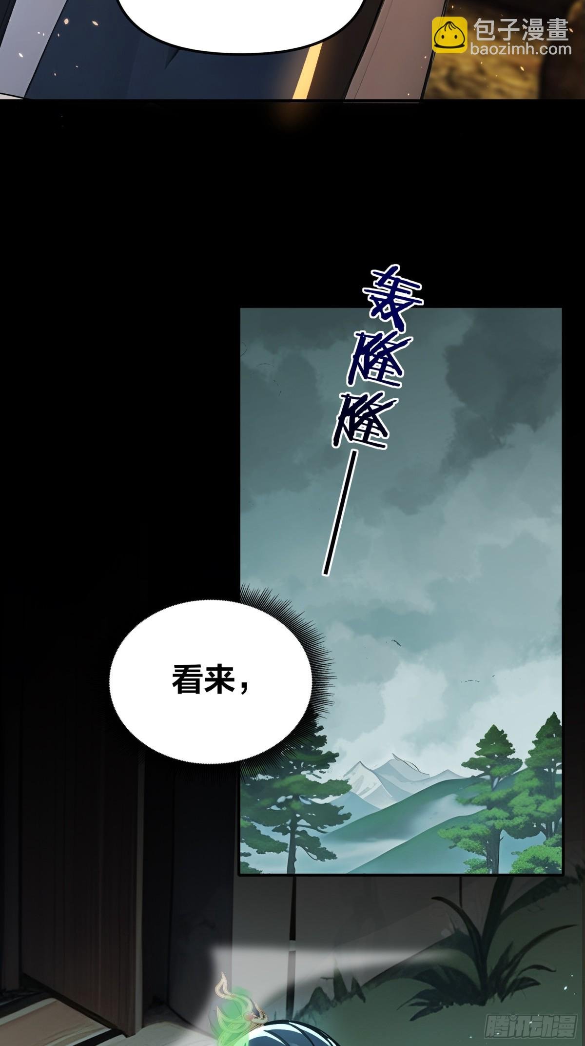 28 老爹含泪被坑！