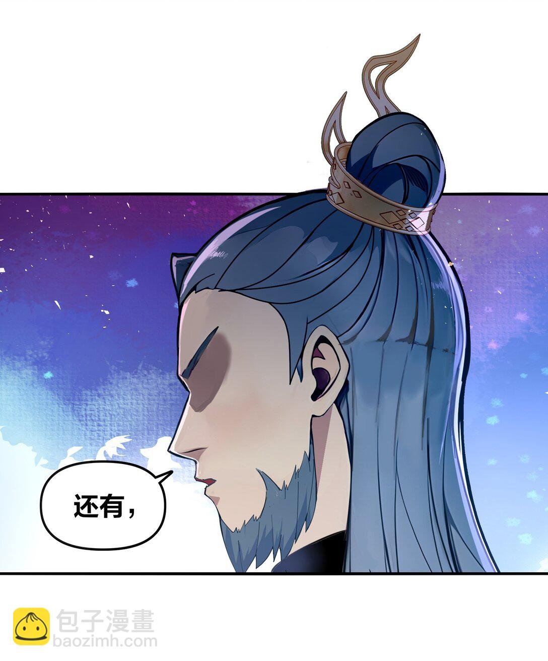 02 挑衅死对头
