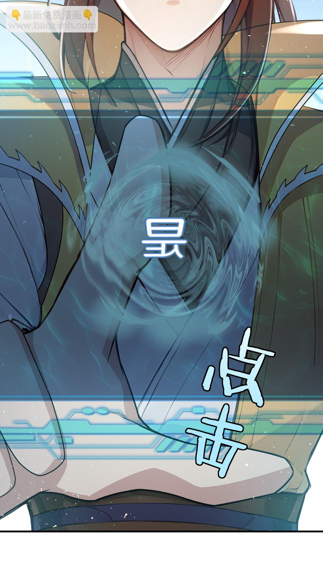 02 挑衅死对头