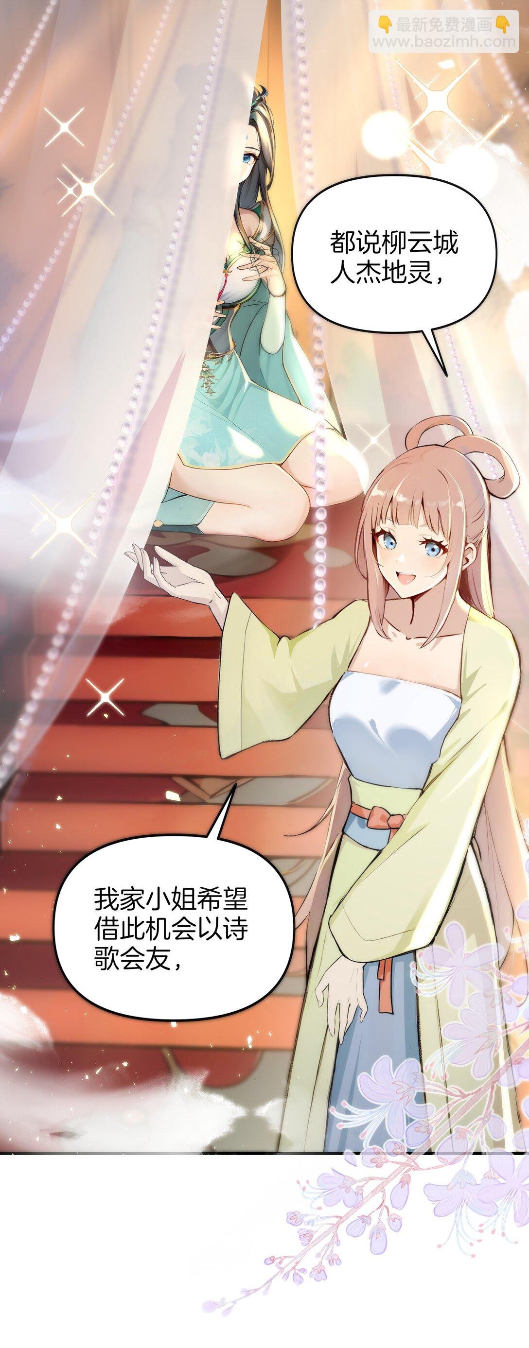 02 挑衅死对头