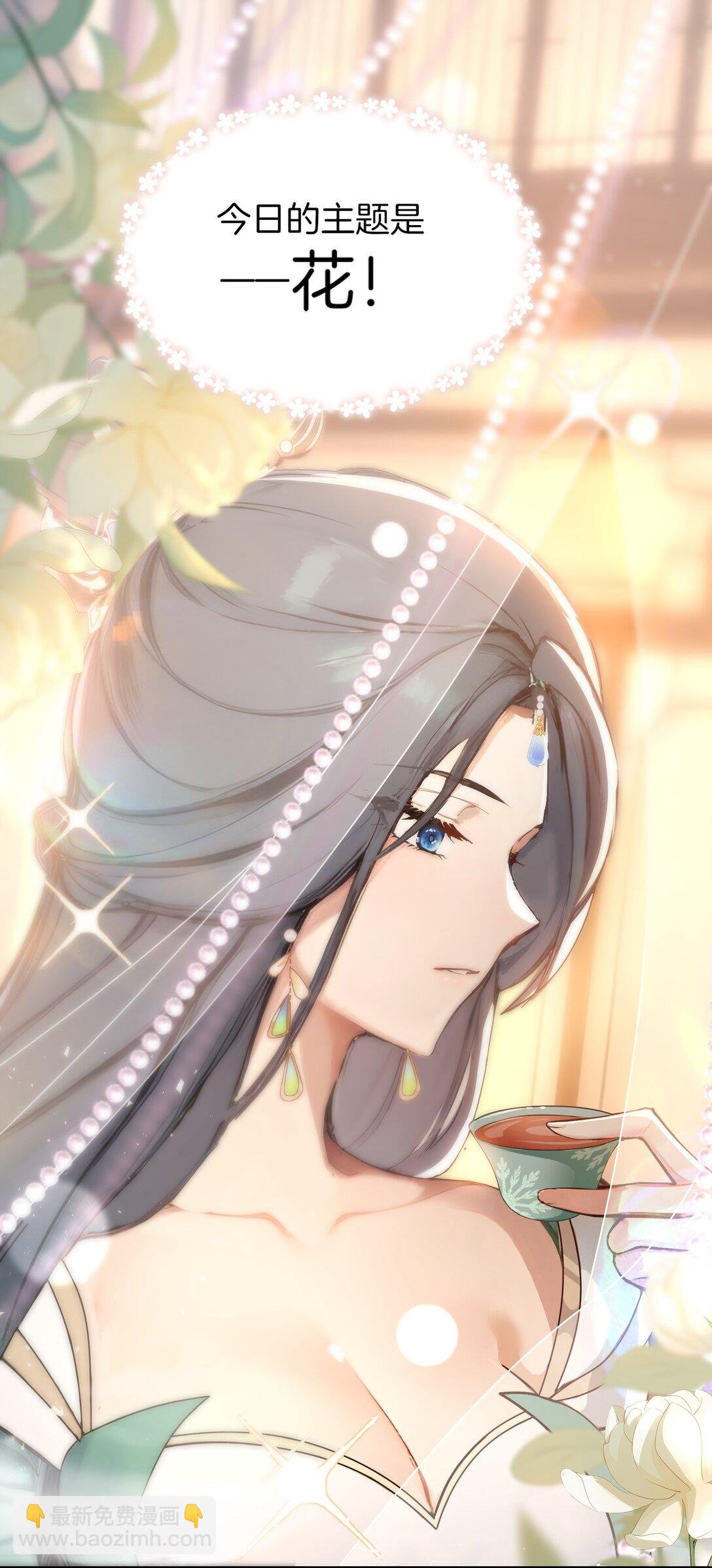 02 挑衅死对头