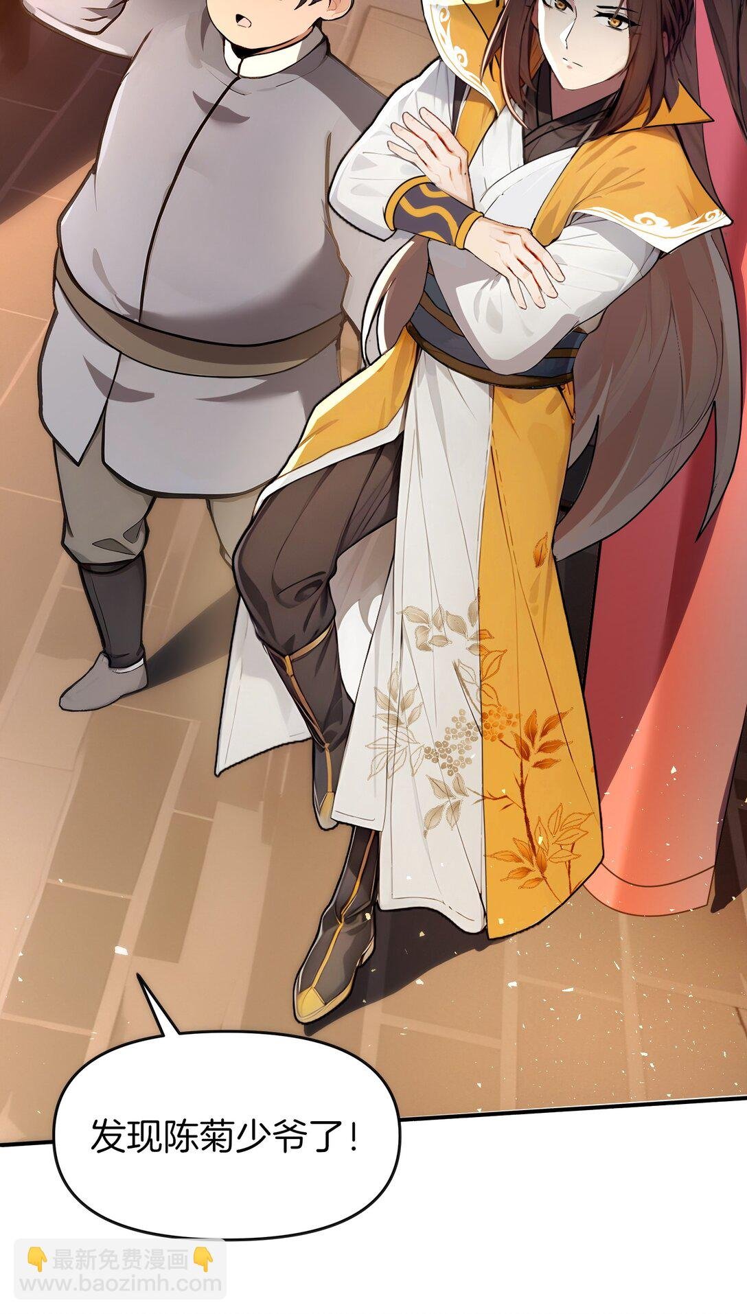 02 挑衅死对头