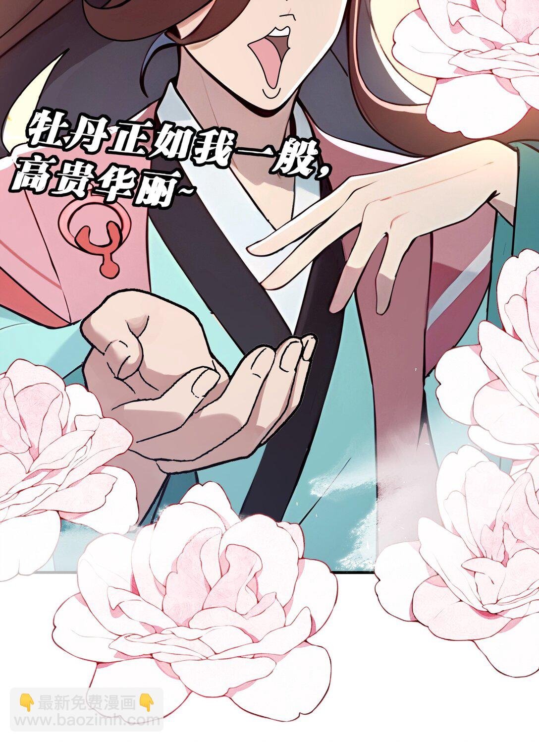 02 挑衅死对头