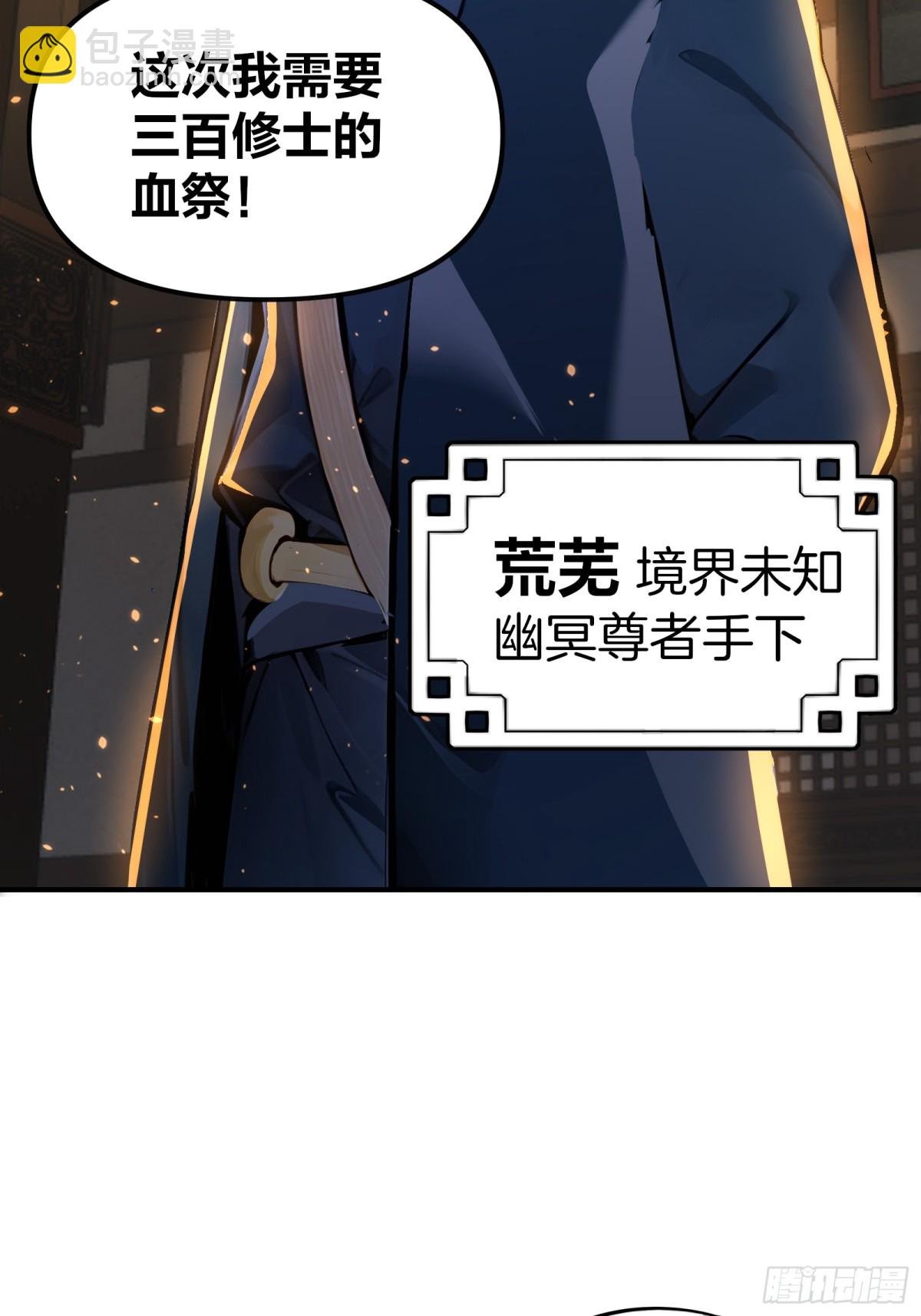 29 我是你弟，作天作地