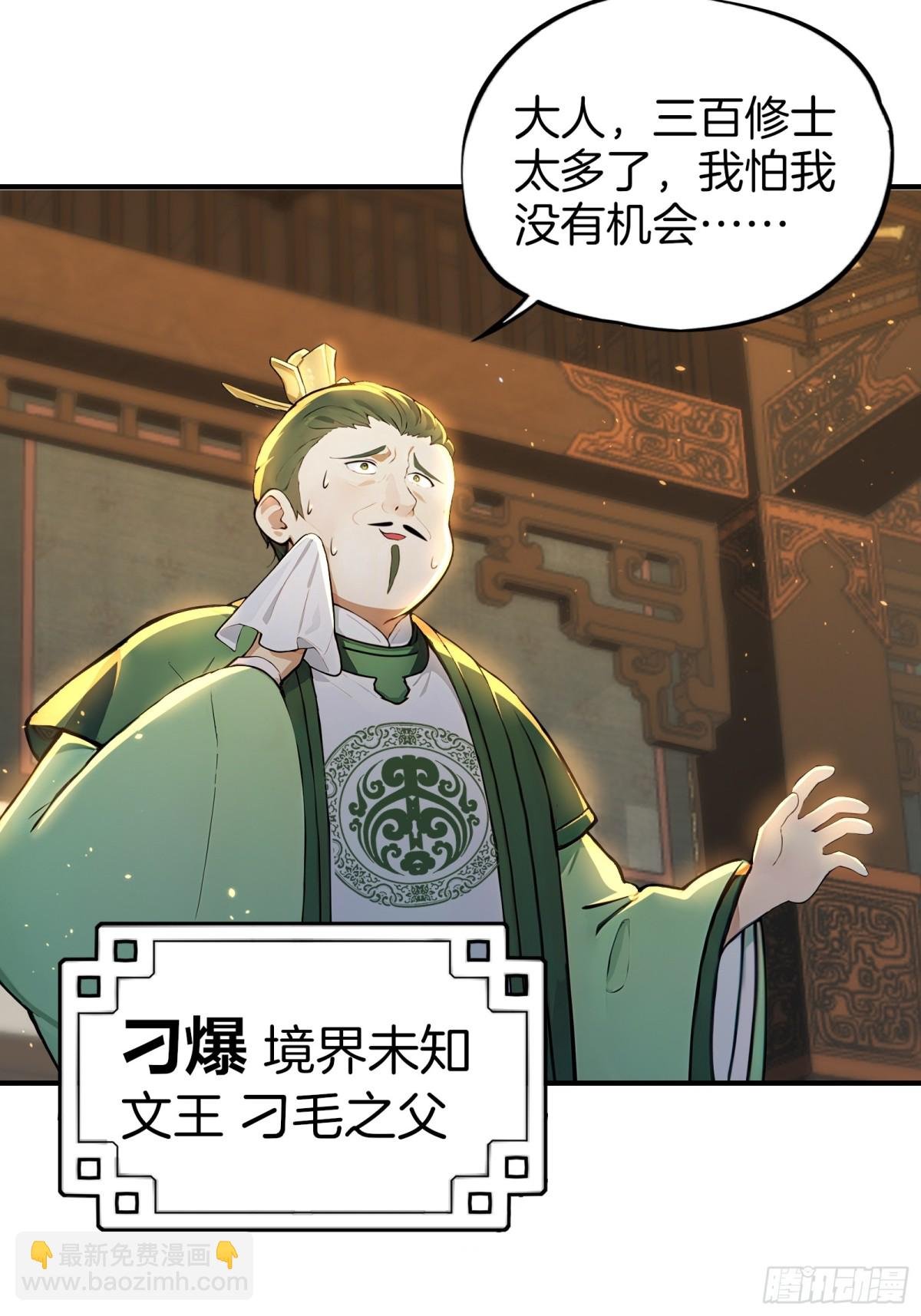 29 我是你弟，作天作地