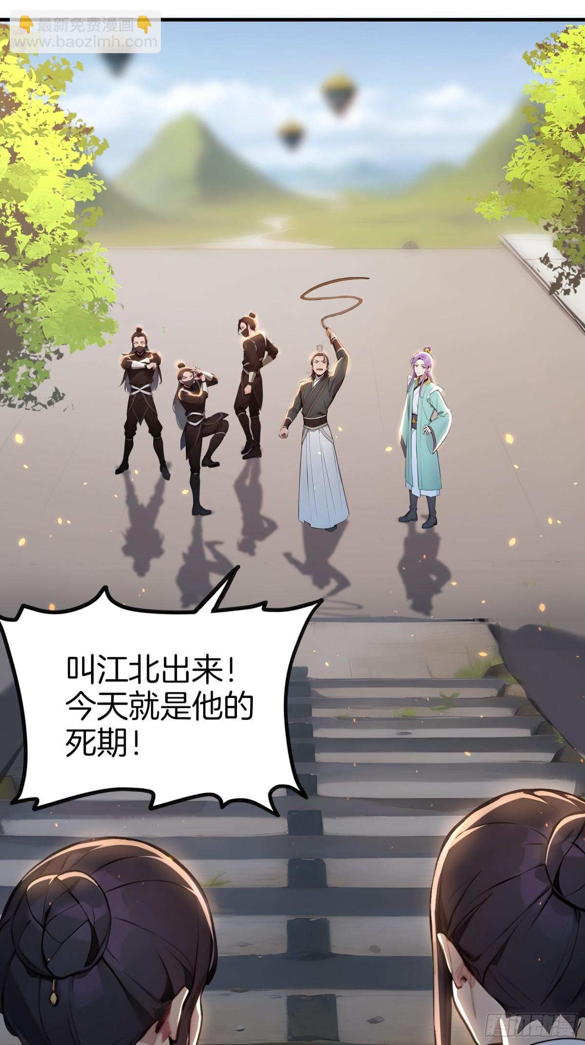 30 当仇家来敲门！