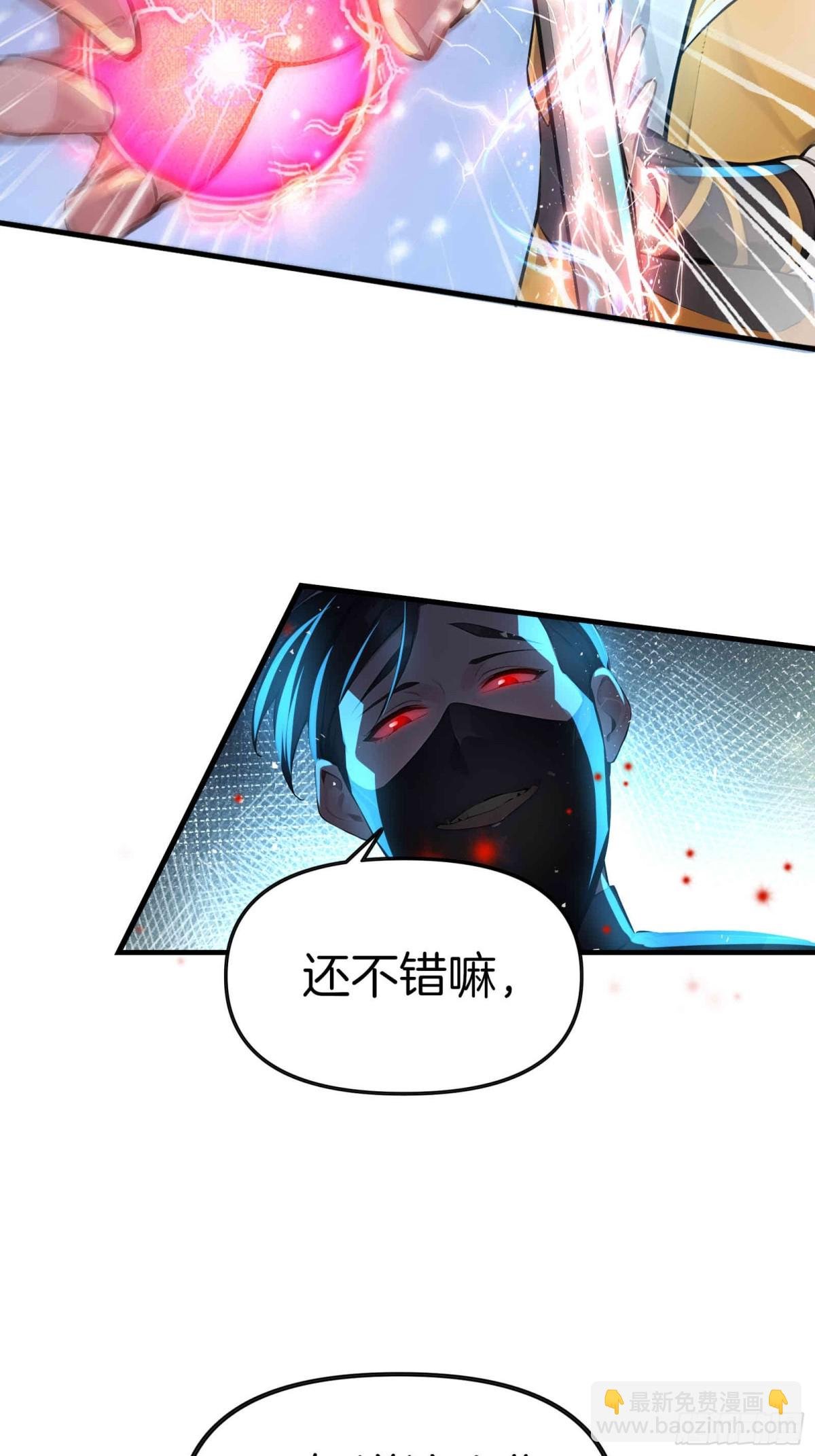 30 当仇家来敲门！