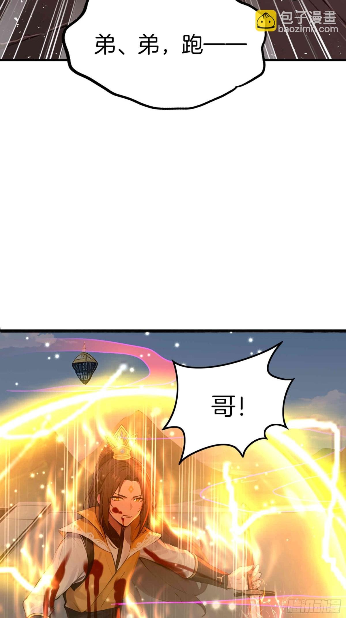 30 当仇家来敲门！