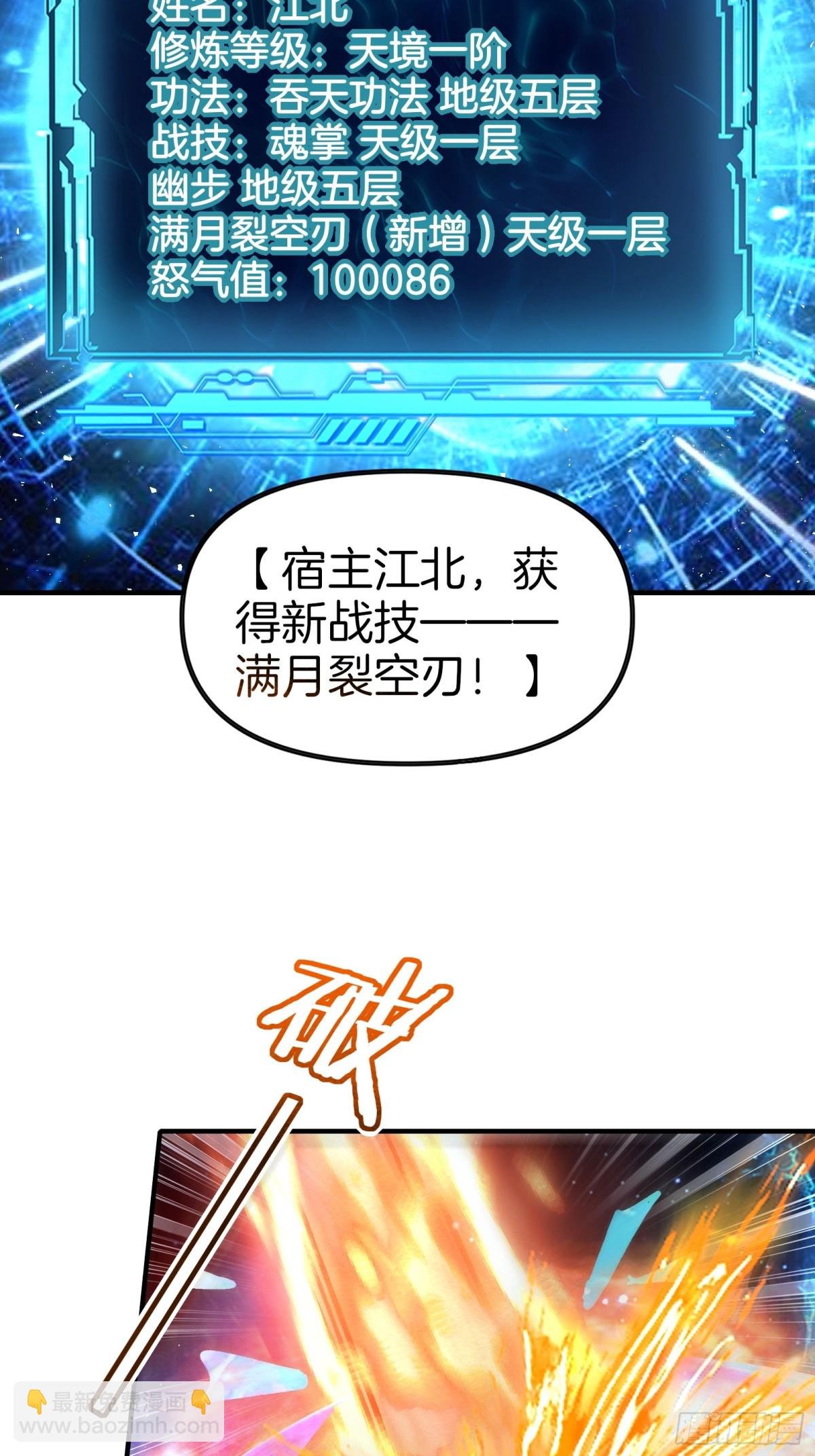 31 猎杀时刻！