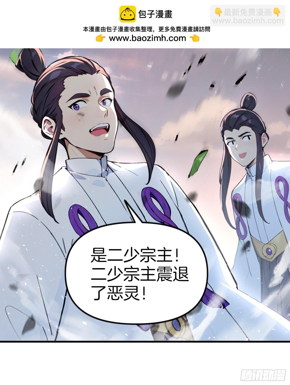 31 猎杀时刻！