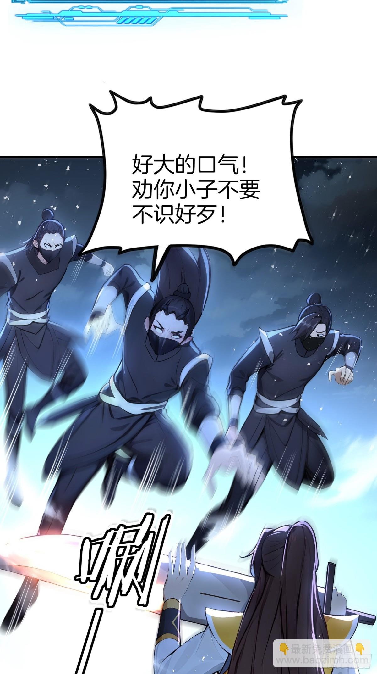 31 猎杀时刻！