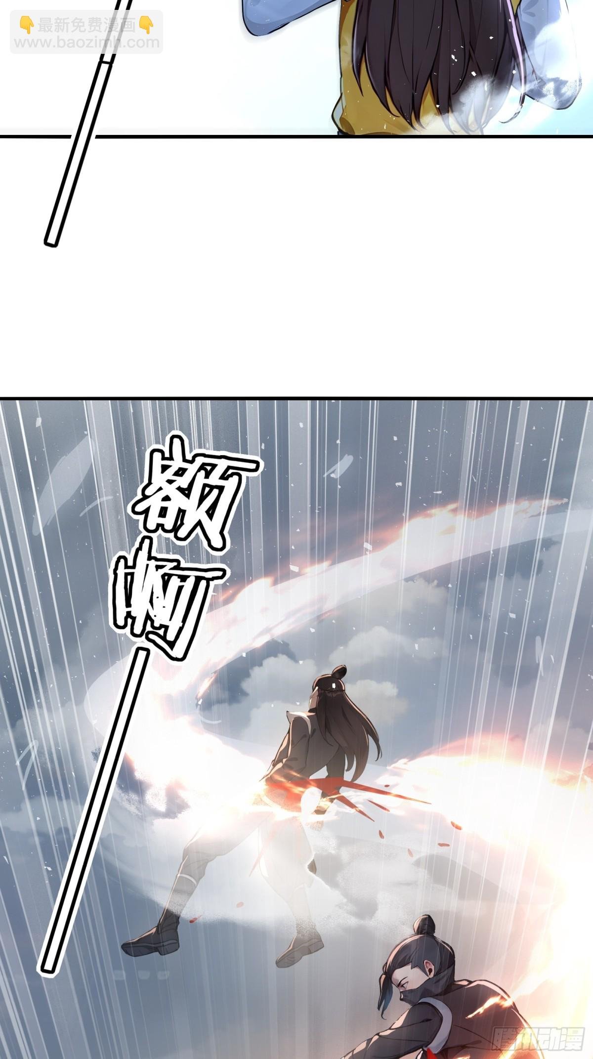 31 猎杀时刻！