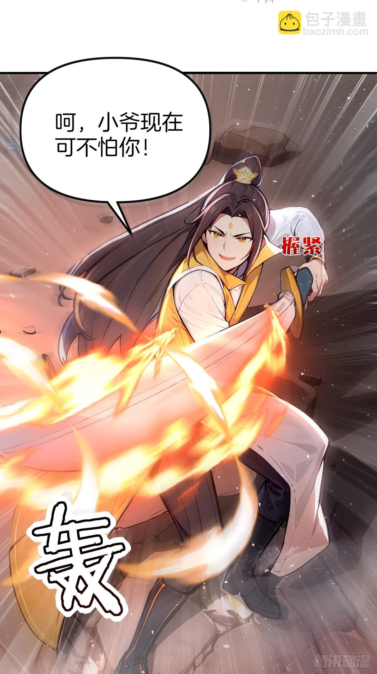 31 猎杀时刻！