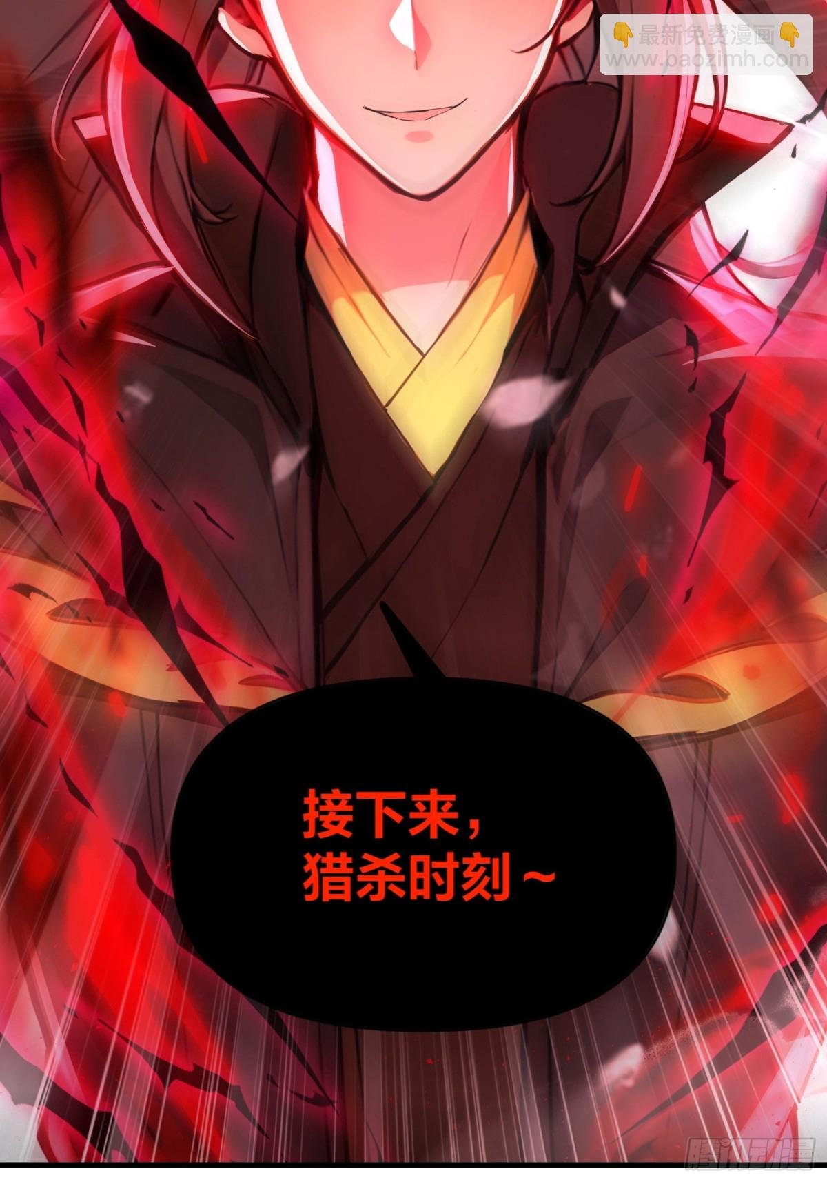 31 猎杀时刻！