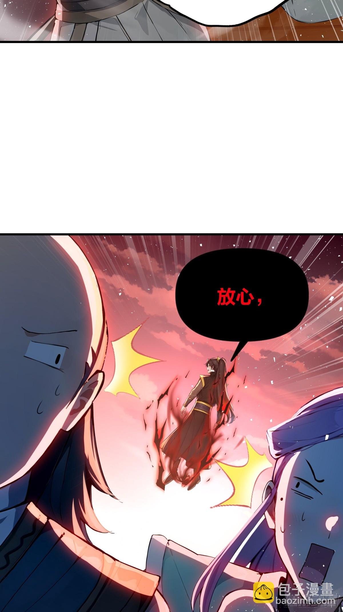 31 猎杀时刻！