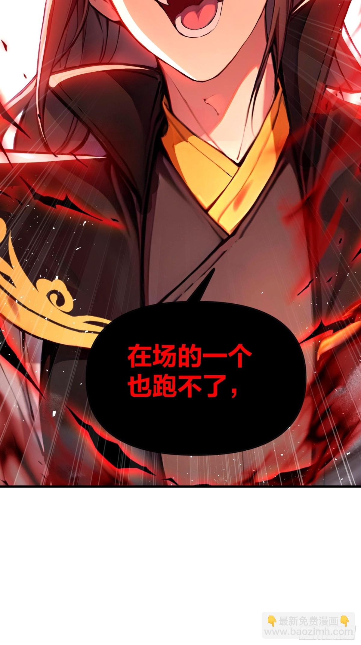 31 猎杀时刻！