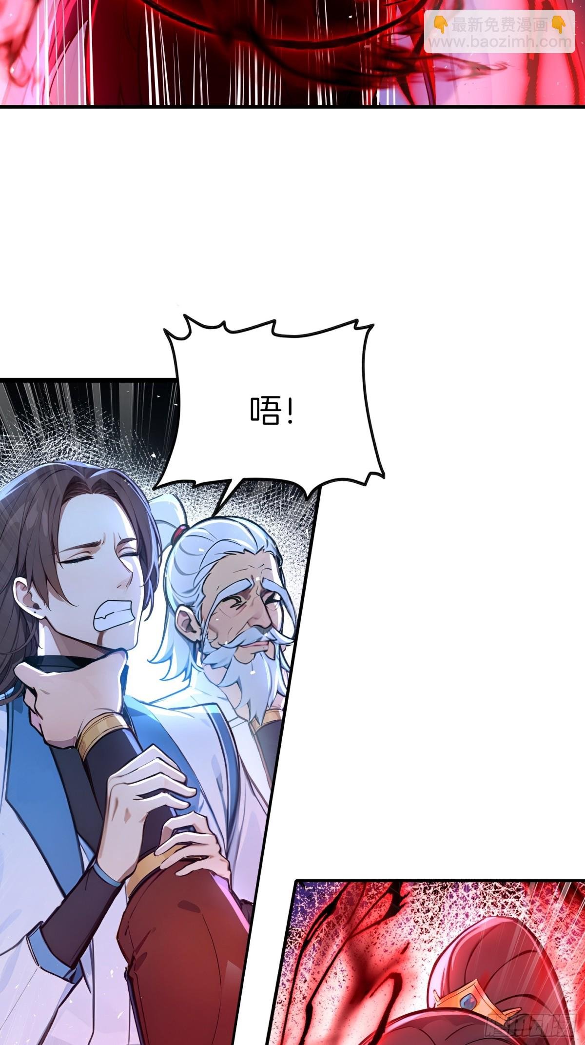 32 我的母亲是魔女？！