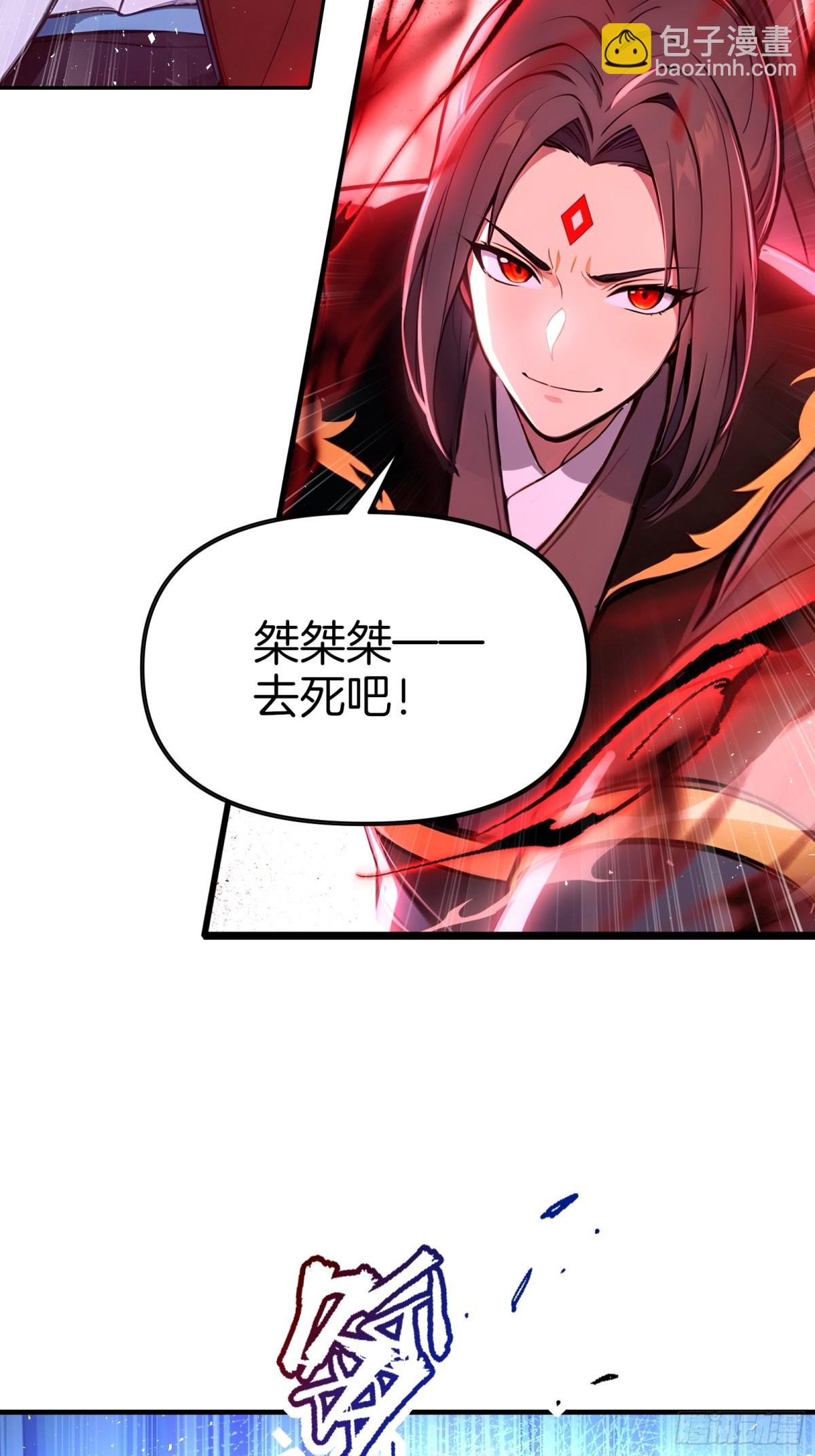32 我的母亲是魔女？！