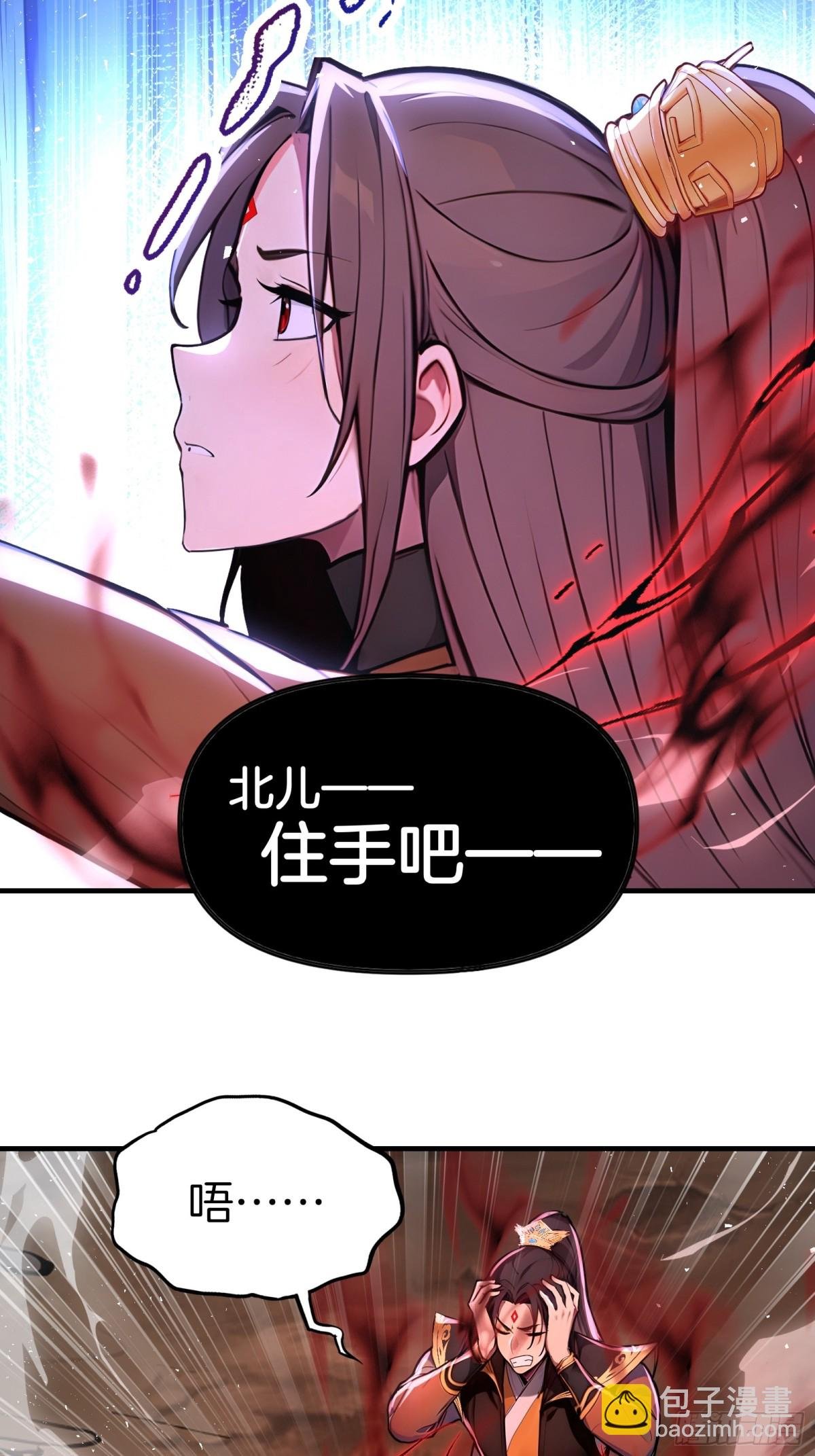 32 我的母亲是魔女？！