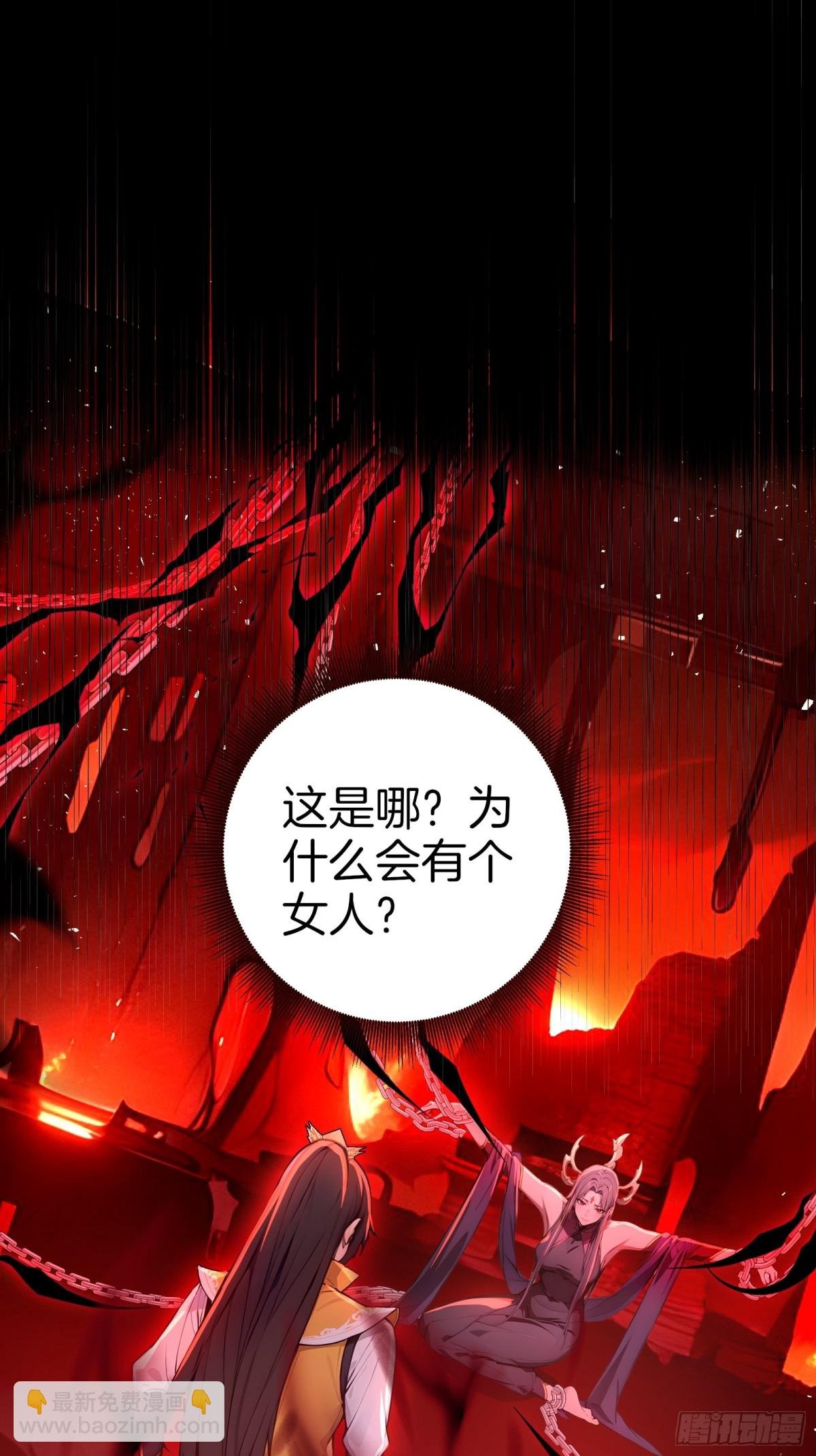 32 我的母亲是魔女？！