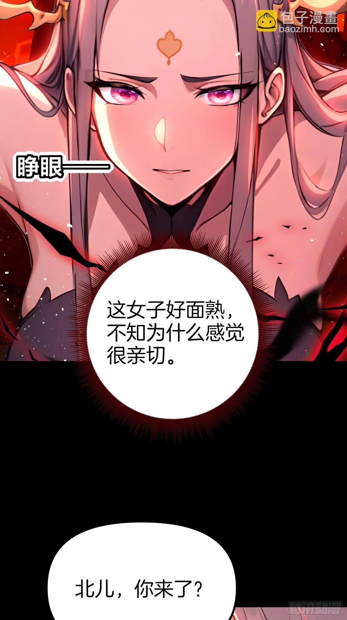 32 我的母亲是魔女？！