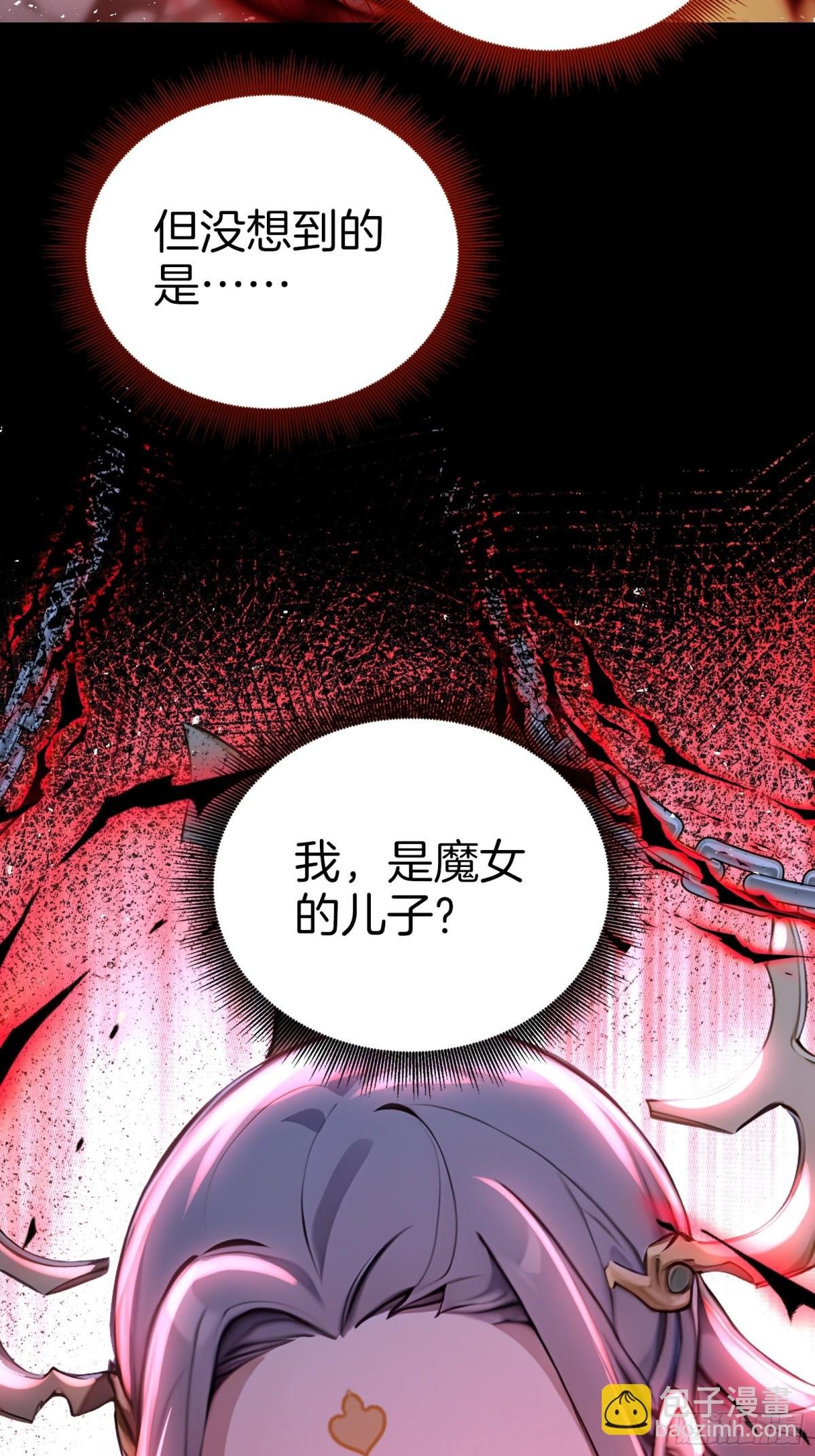 32 我的母亲是魔女？！