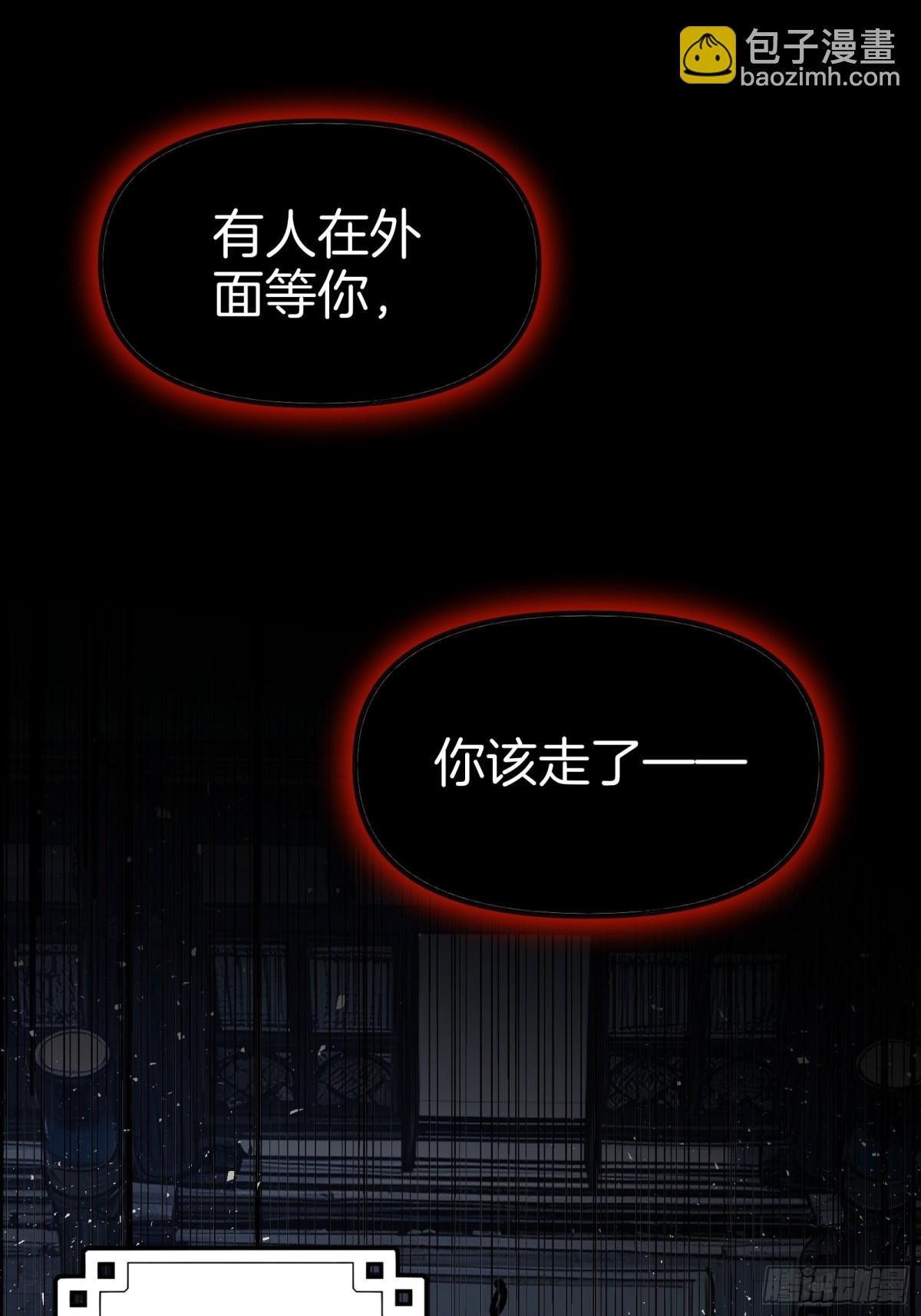 32 我的母亲是魔女？！