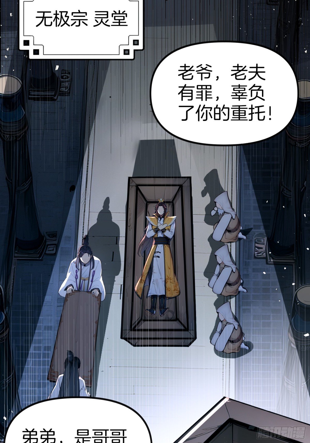 32 我的母亲是魔女？！