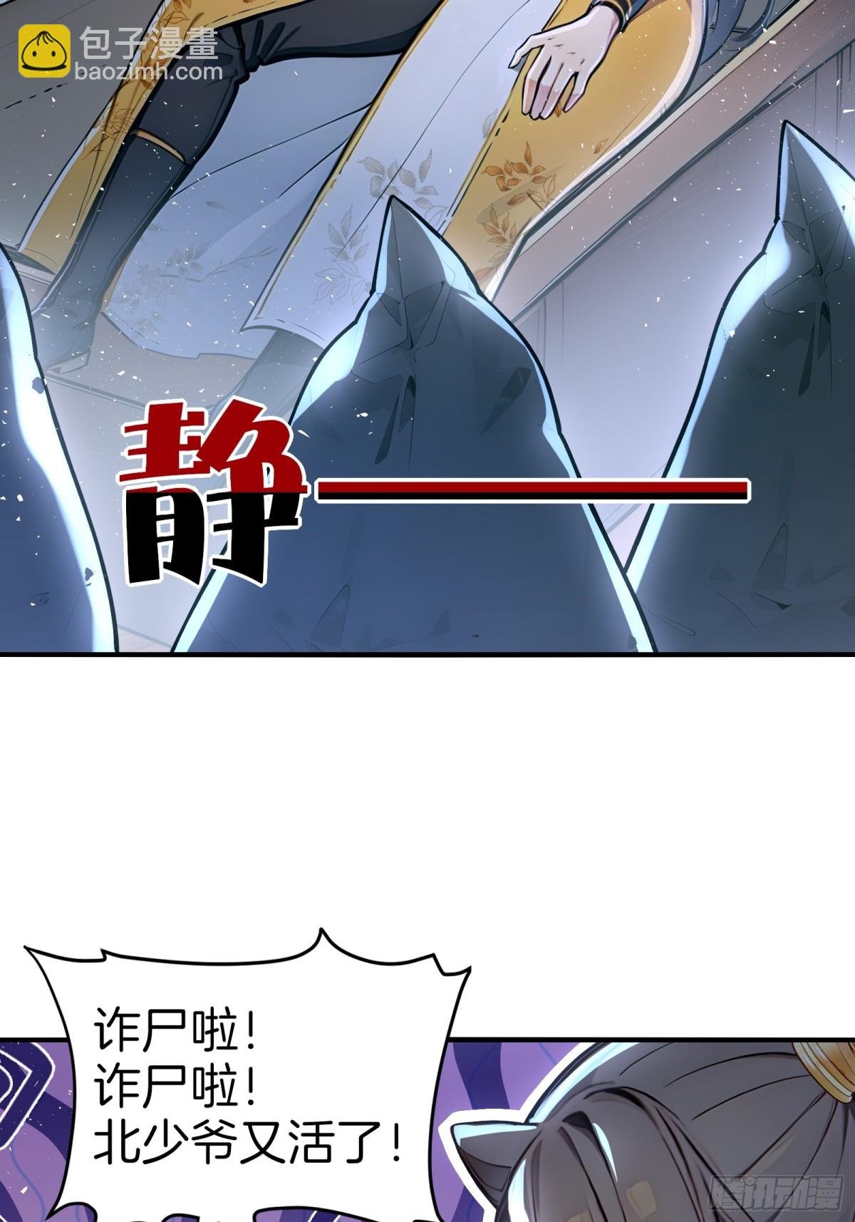 32 我的母亲是魔女？！